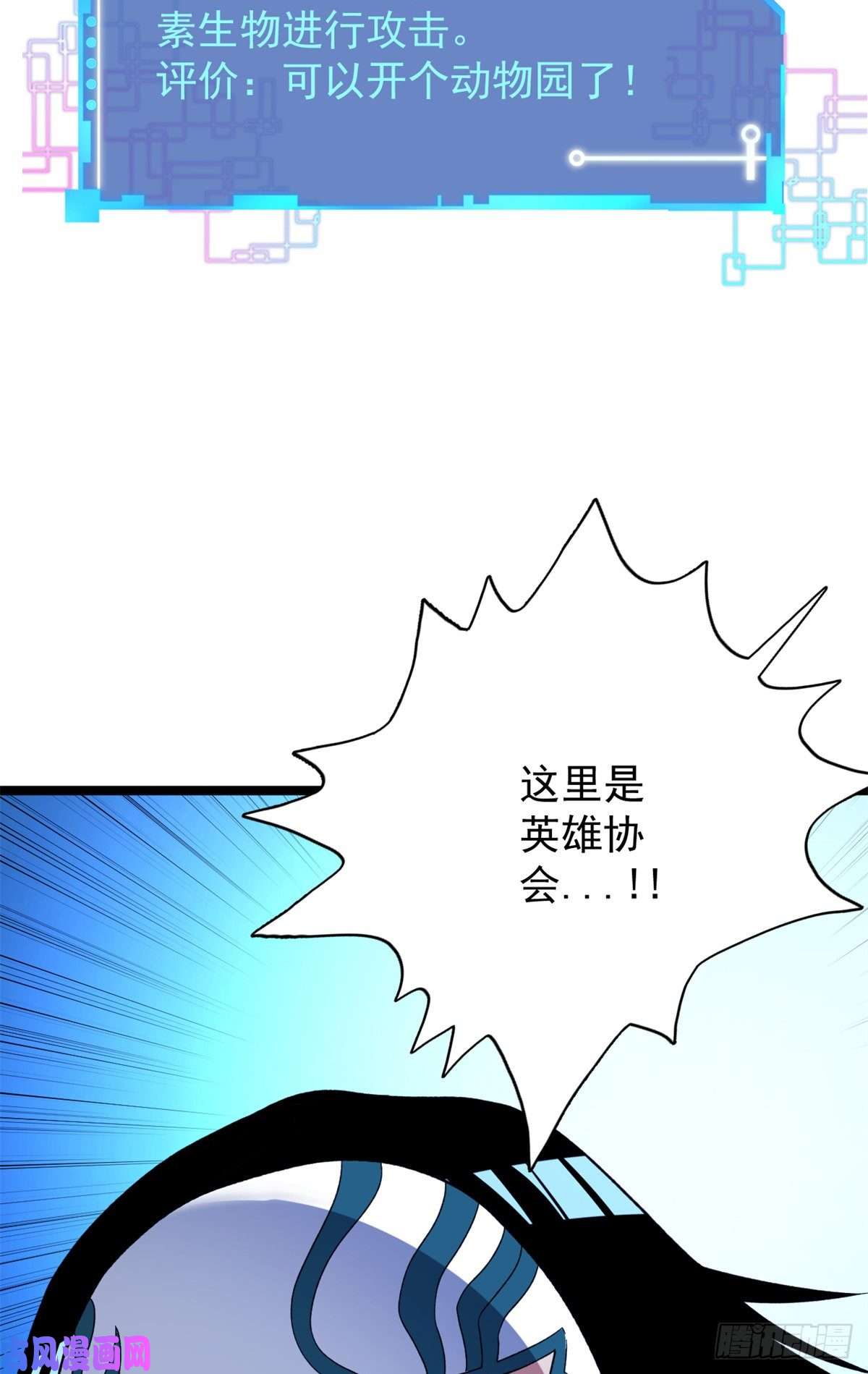 我有999种异能54 温柔的她