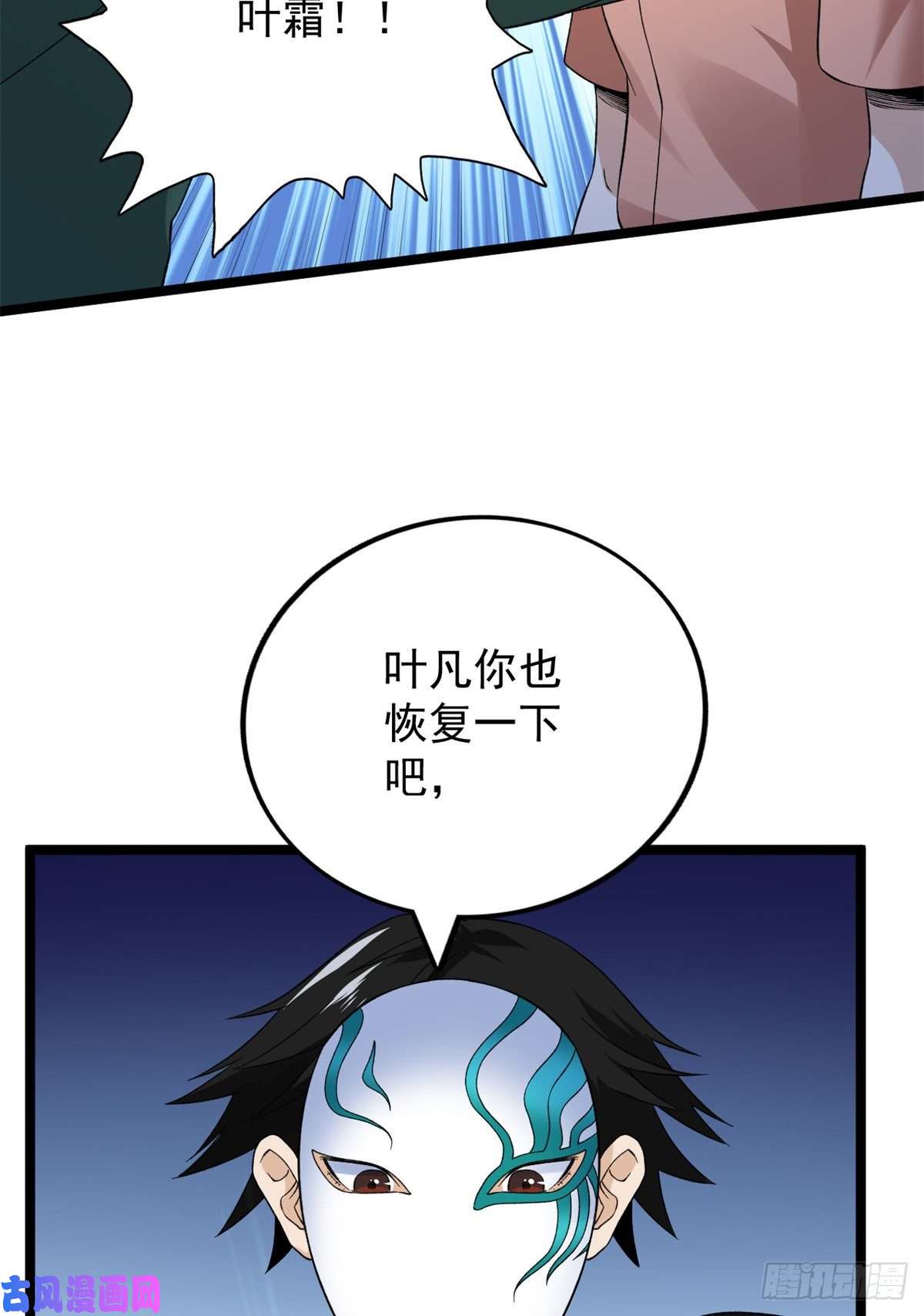 我有999种异能55 我失败了？