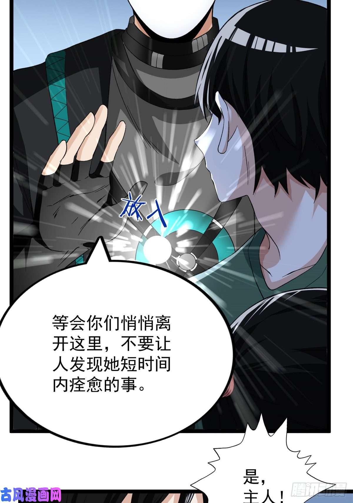 我有999种异能55 我失败了？