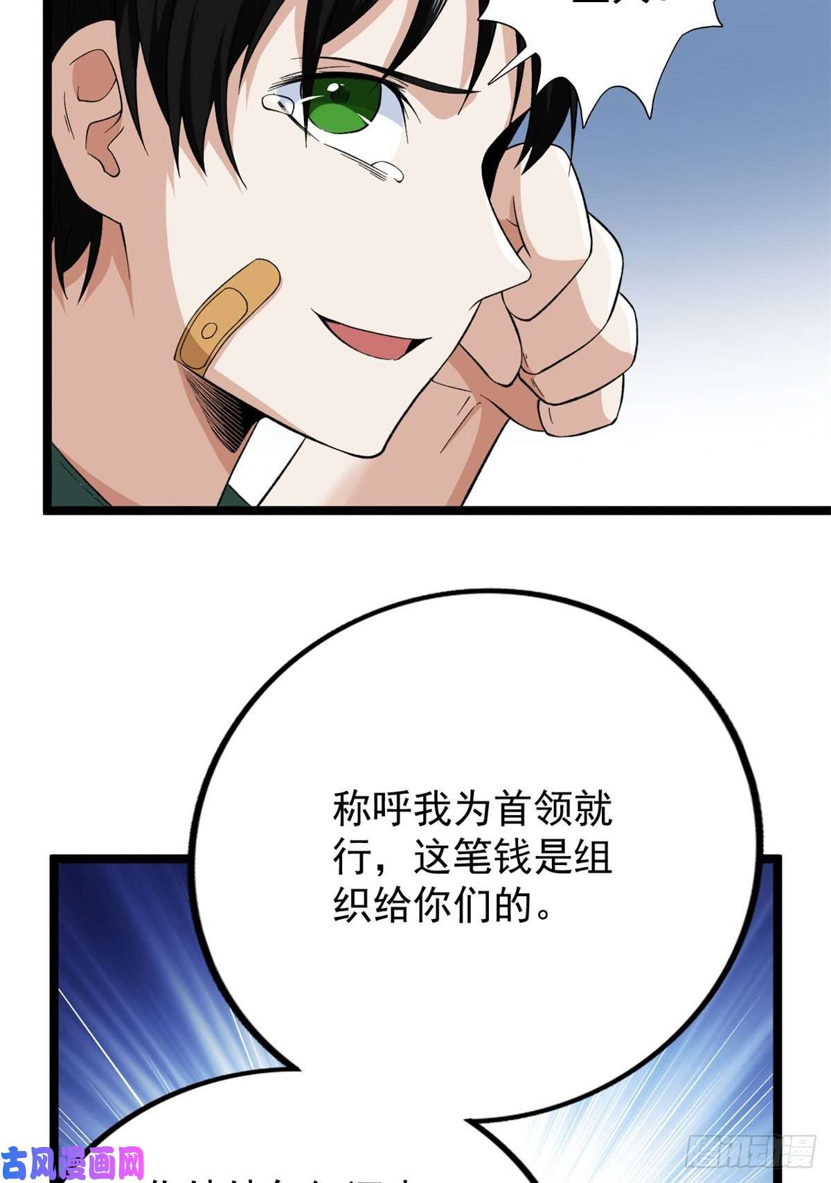 我有999种异能55 我失败了？