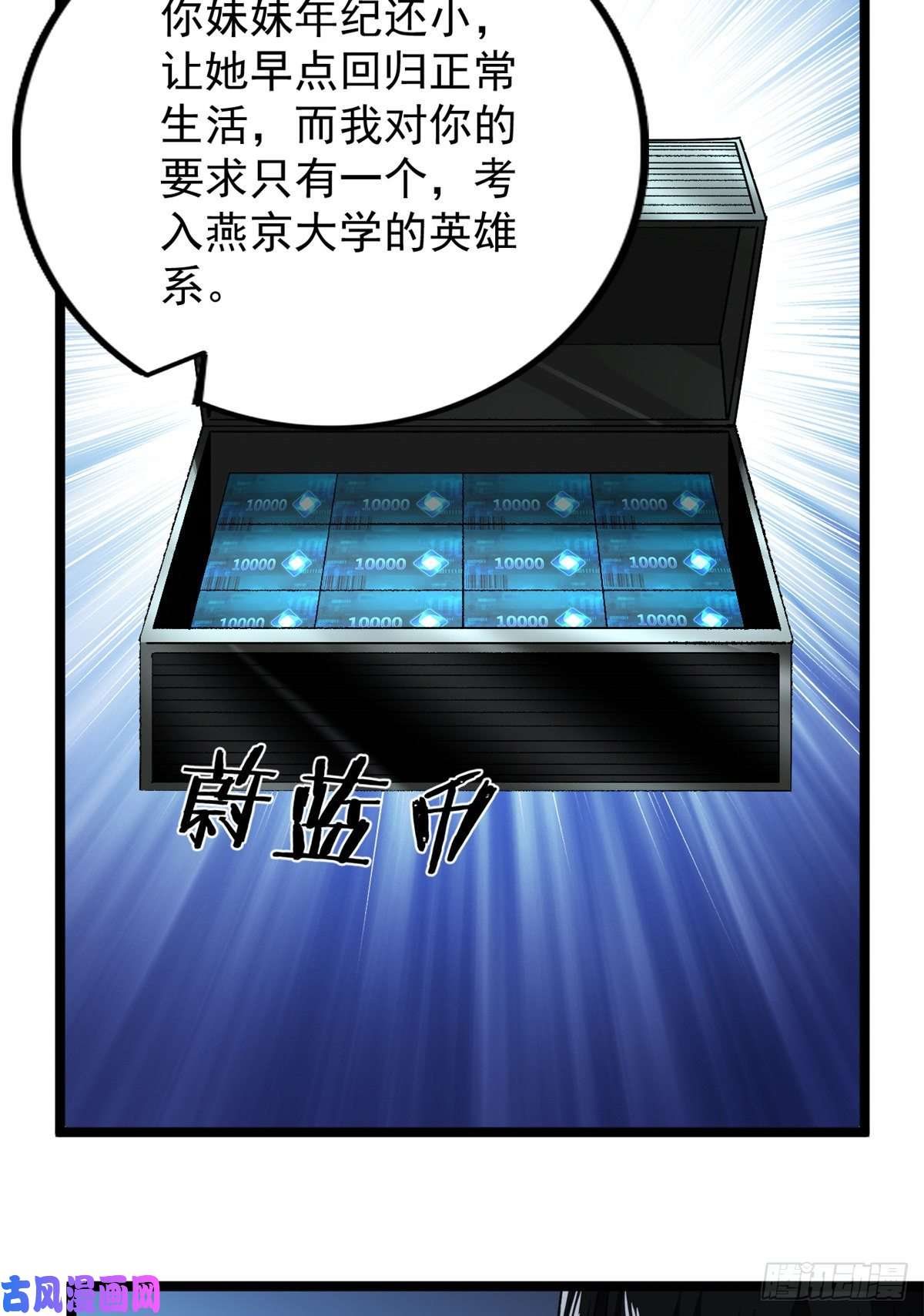 我有999种异能55 我失败了？