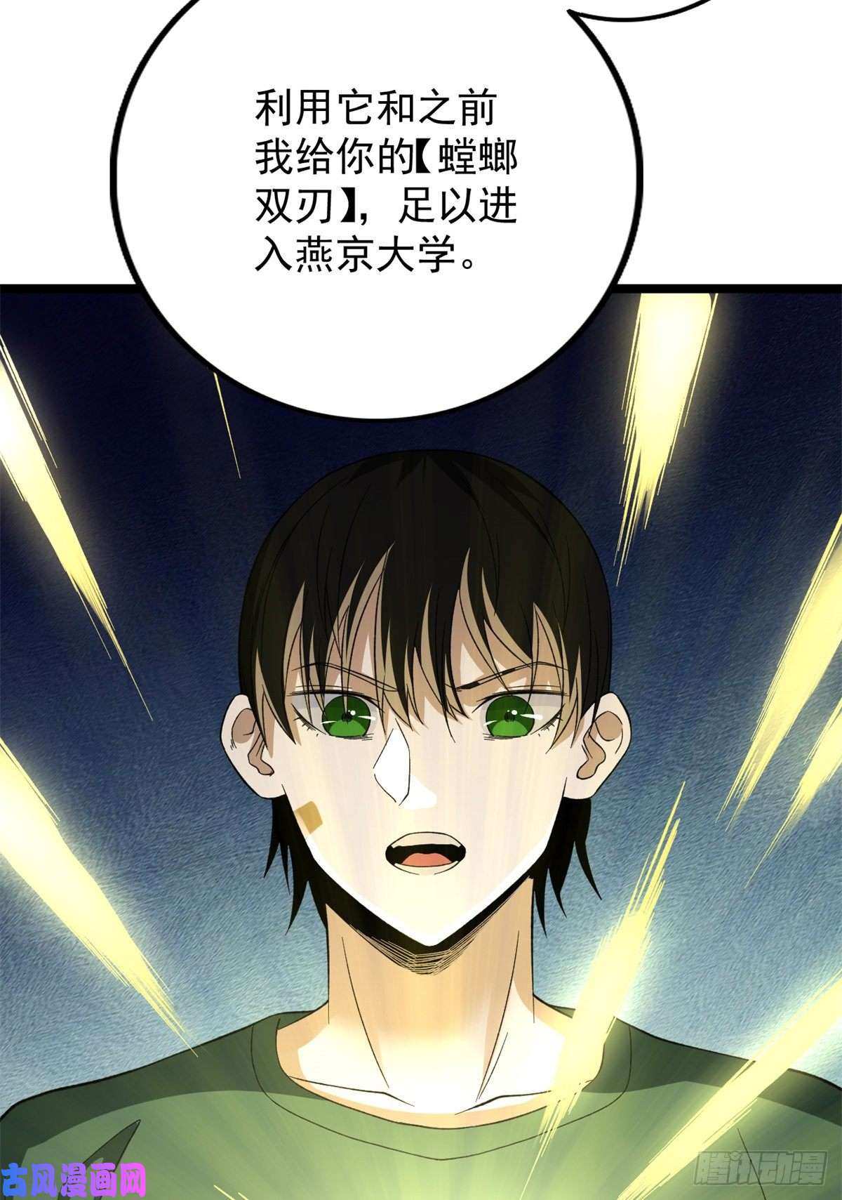 我有999种异能55 我失败了？