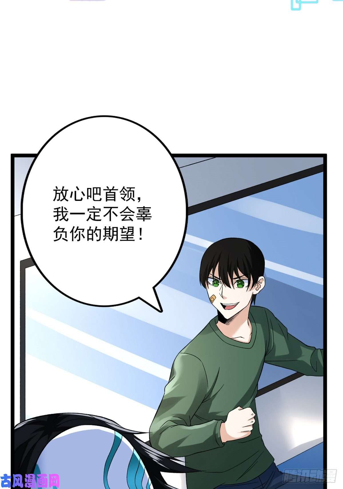 我有999种异能55 我失败了？