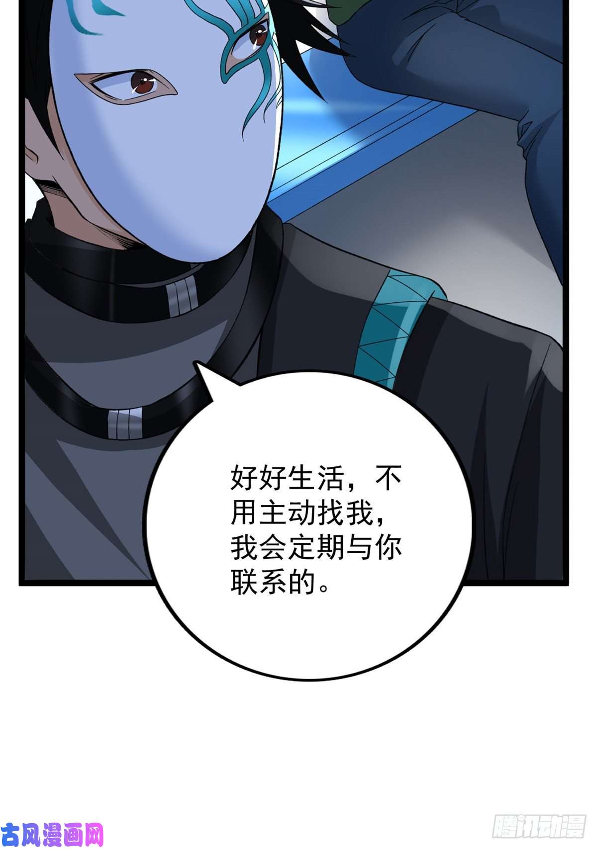 我有999种异能55 我失败了？