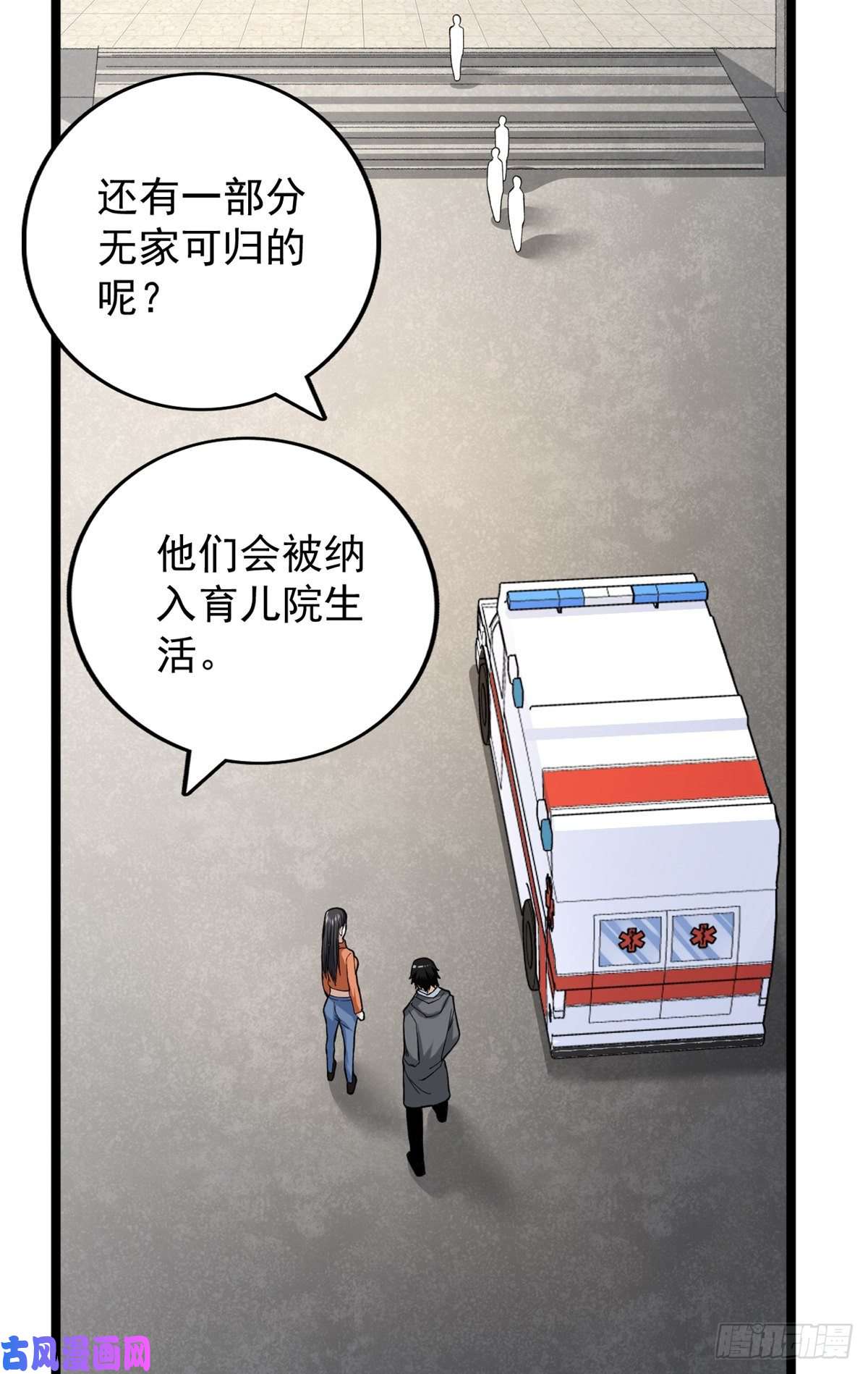 我有999种异能55 我失败了？