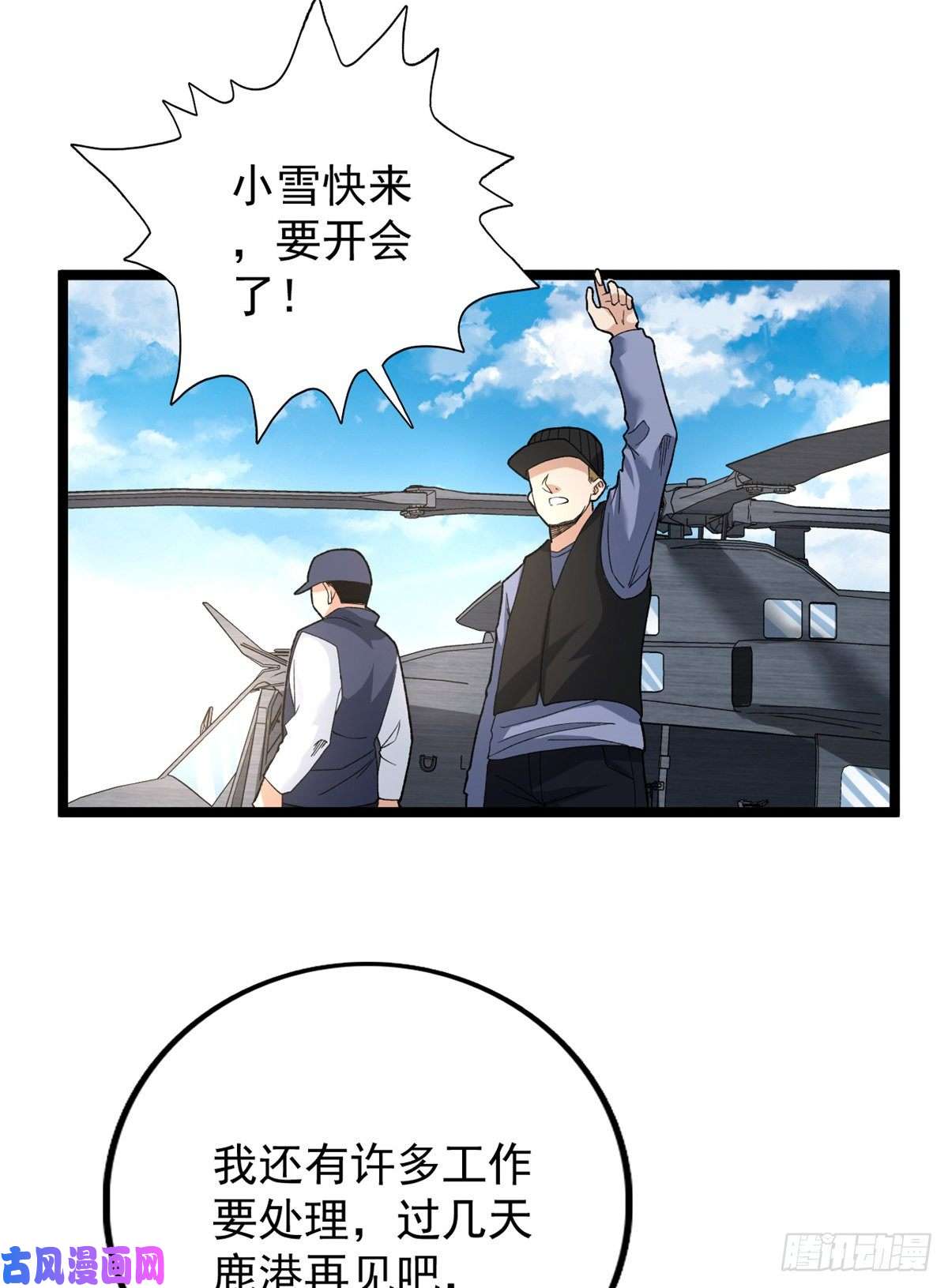 我有999种异能55 我失败了？