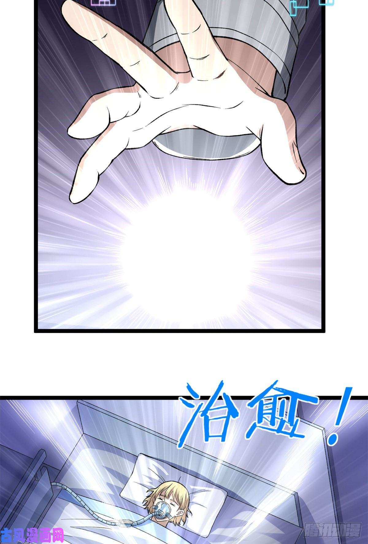 我有999种异能55 我失败了？