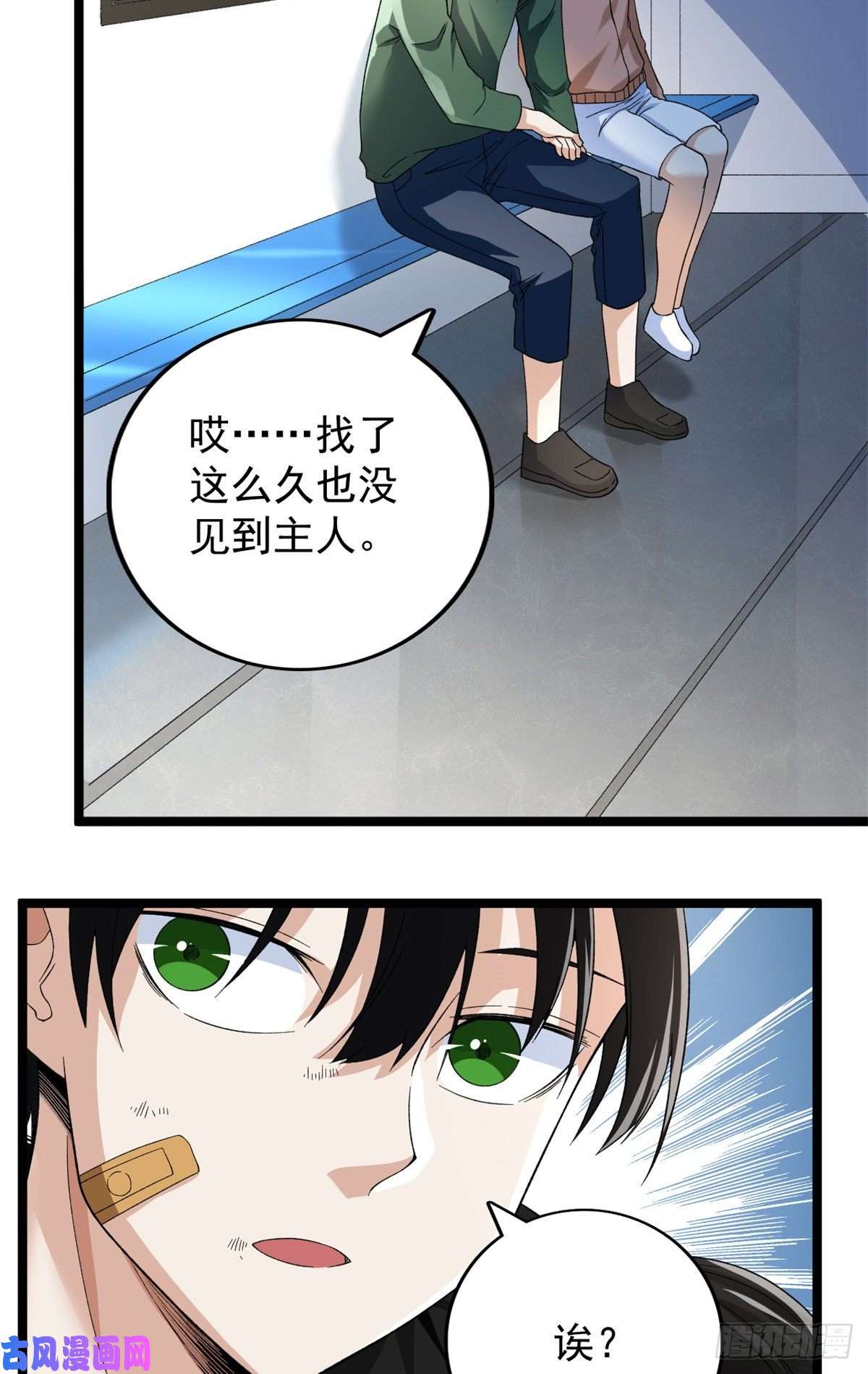 我有999种异能55 我失败了？