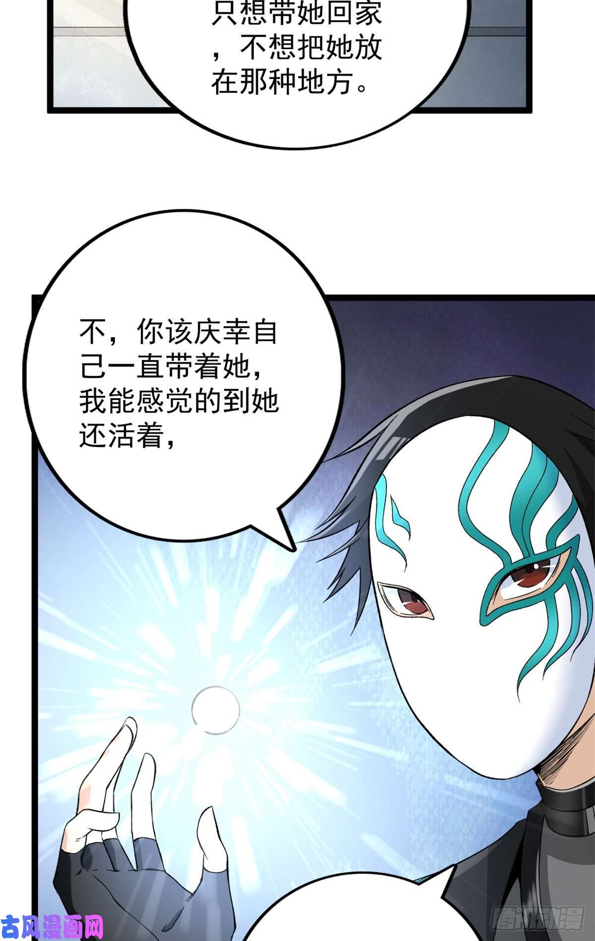 我有999种异能55 我失败了？