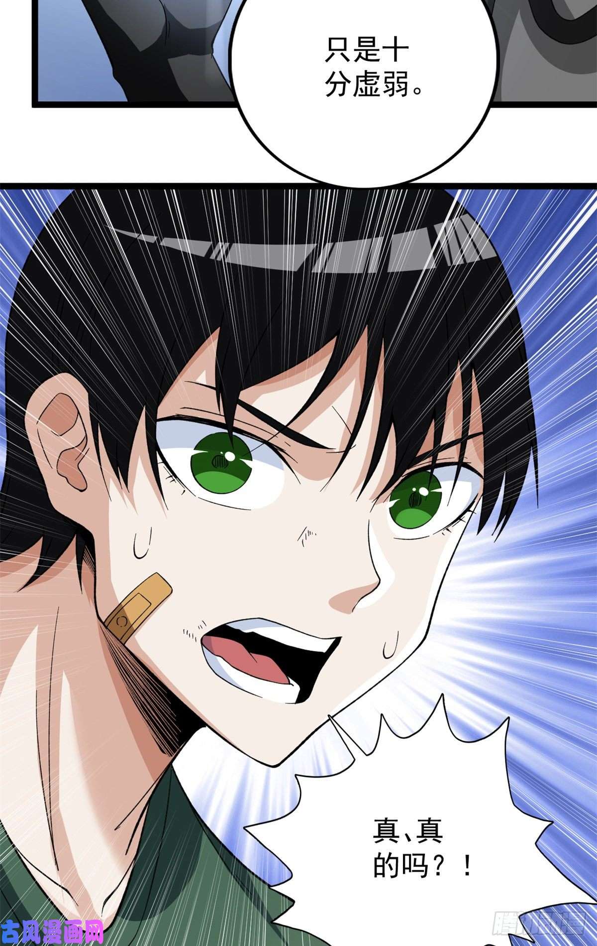 我有999种异能55 我失败了？