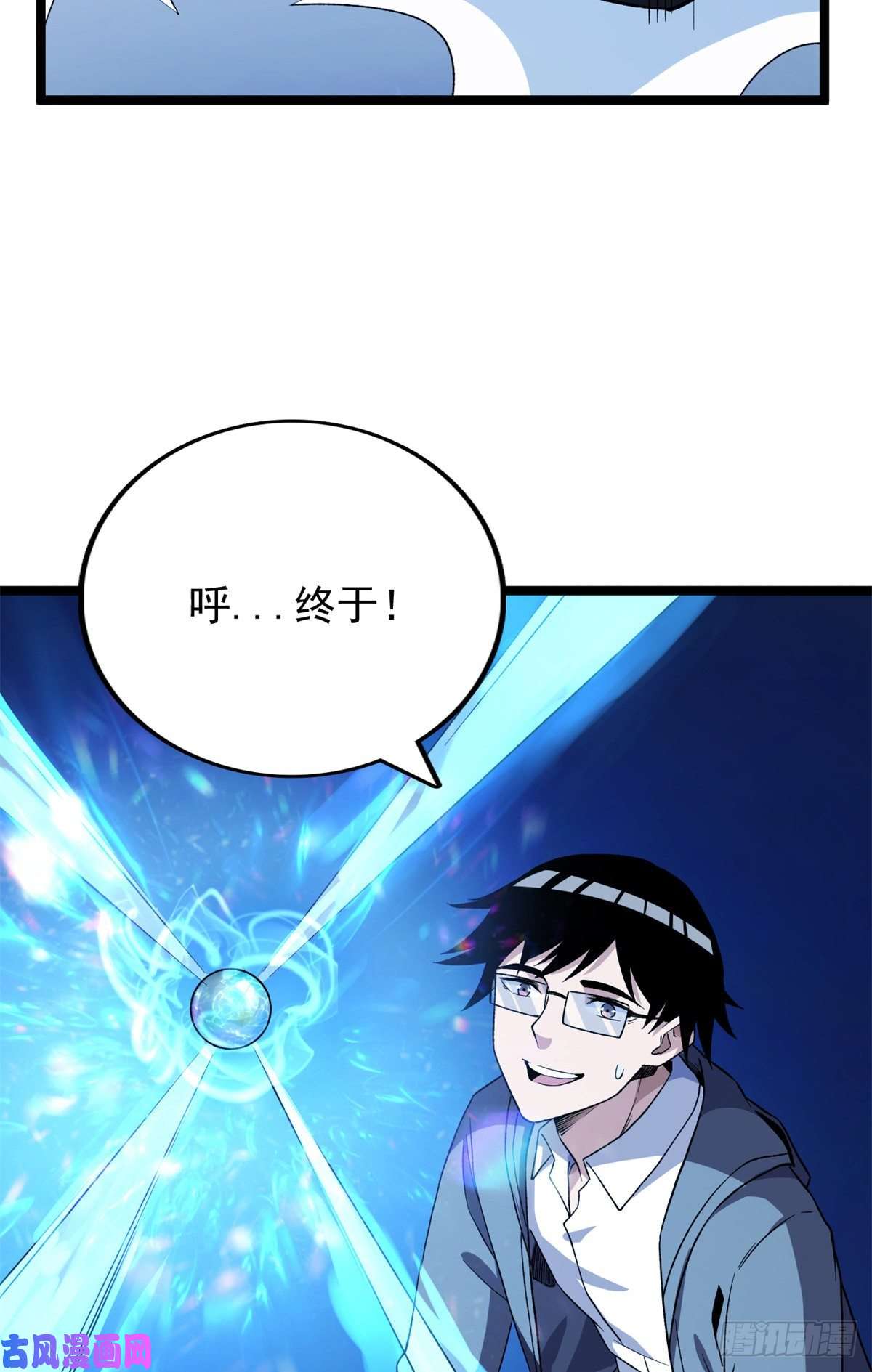 我有999种异能56 再见“夜枭”