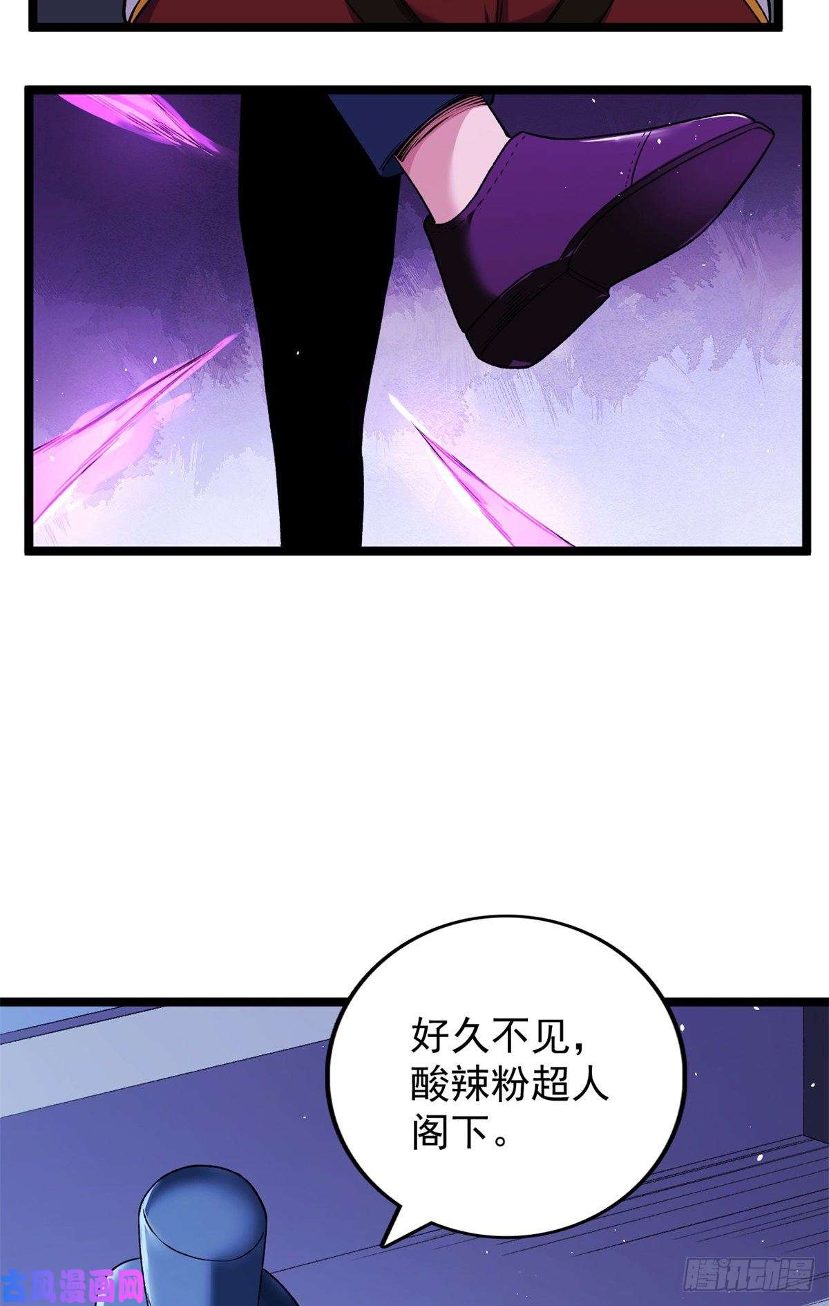 我有999种异能56 再见“夜枭”