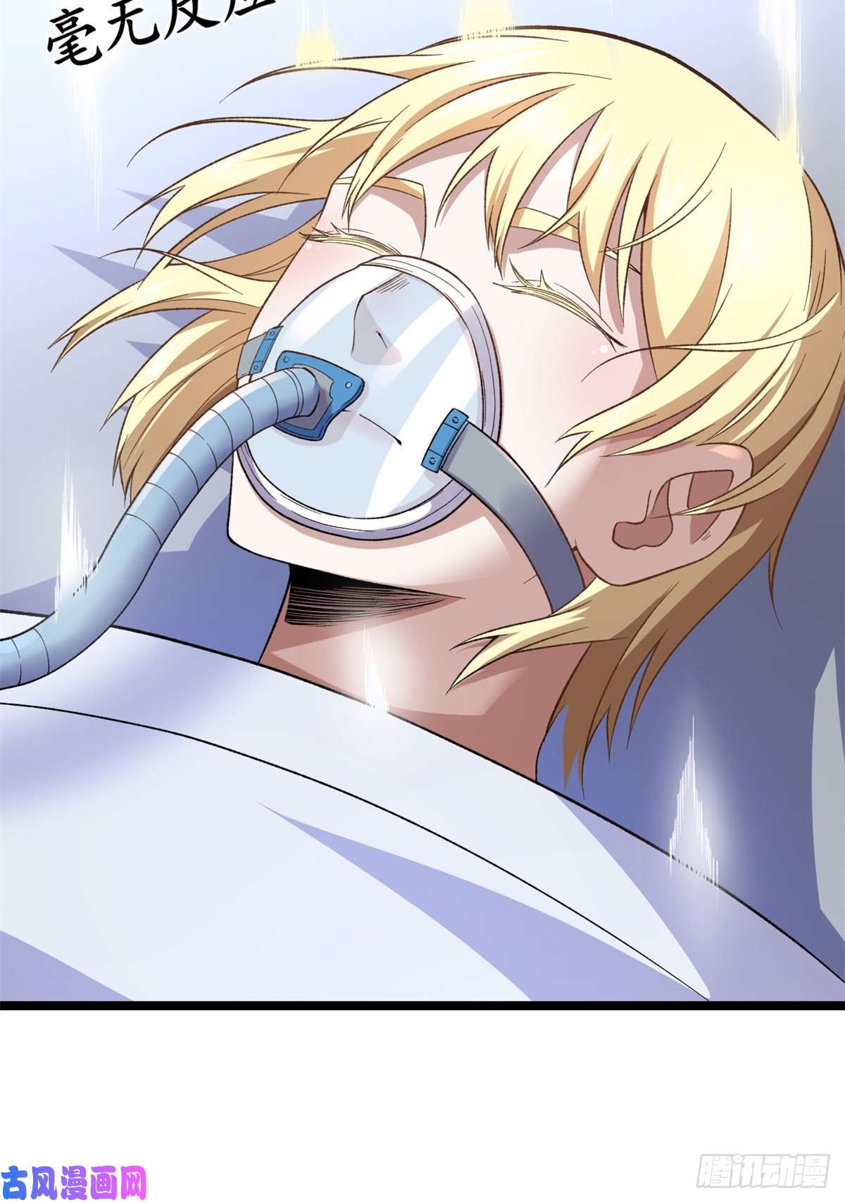 我有999种异能56 再见“夜枭”