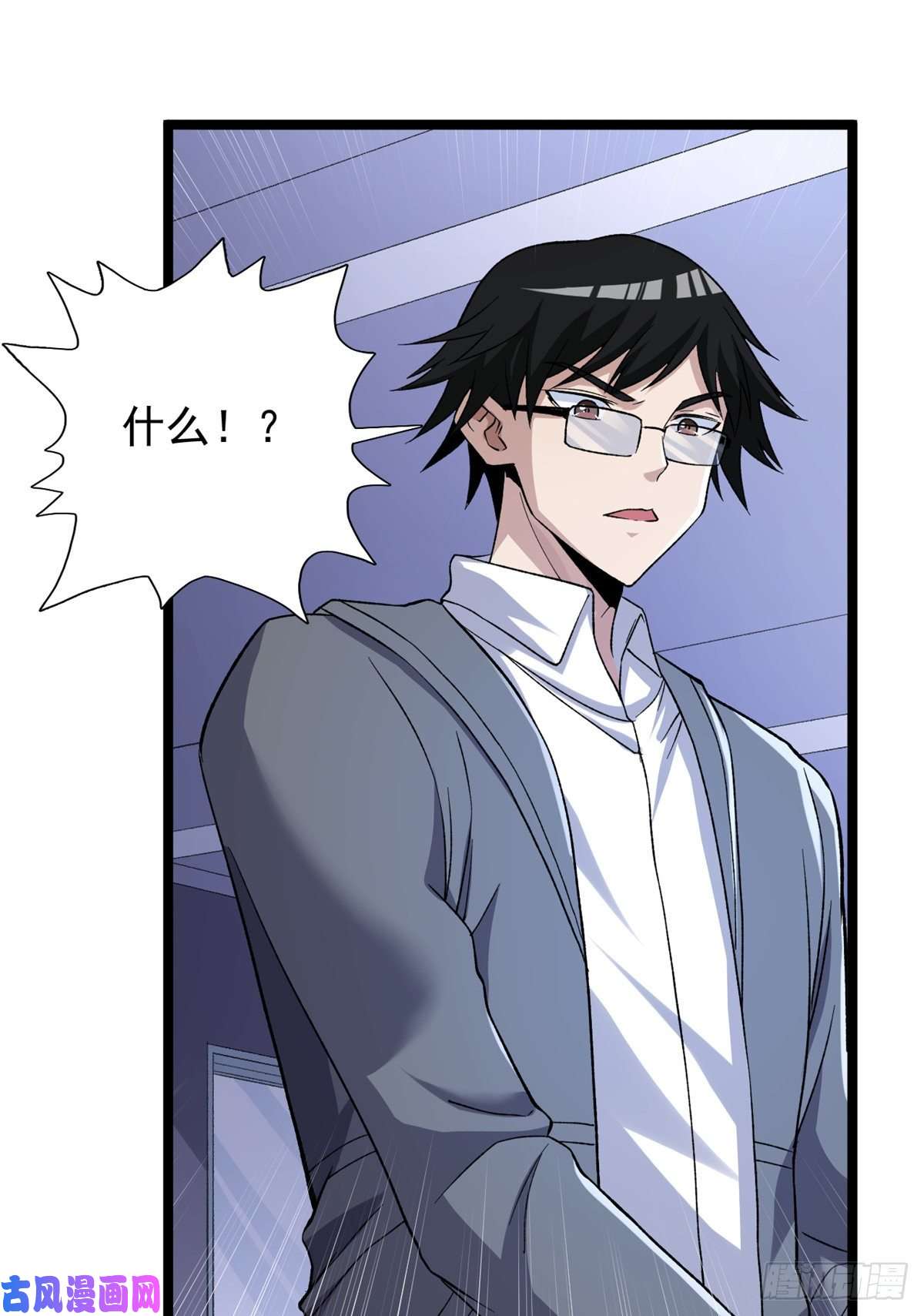 我有999种异能56 再见“夜枭”