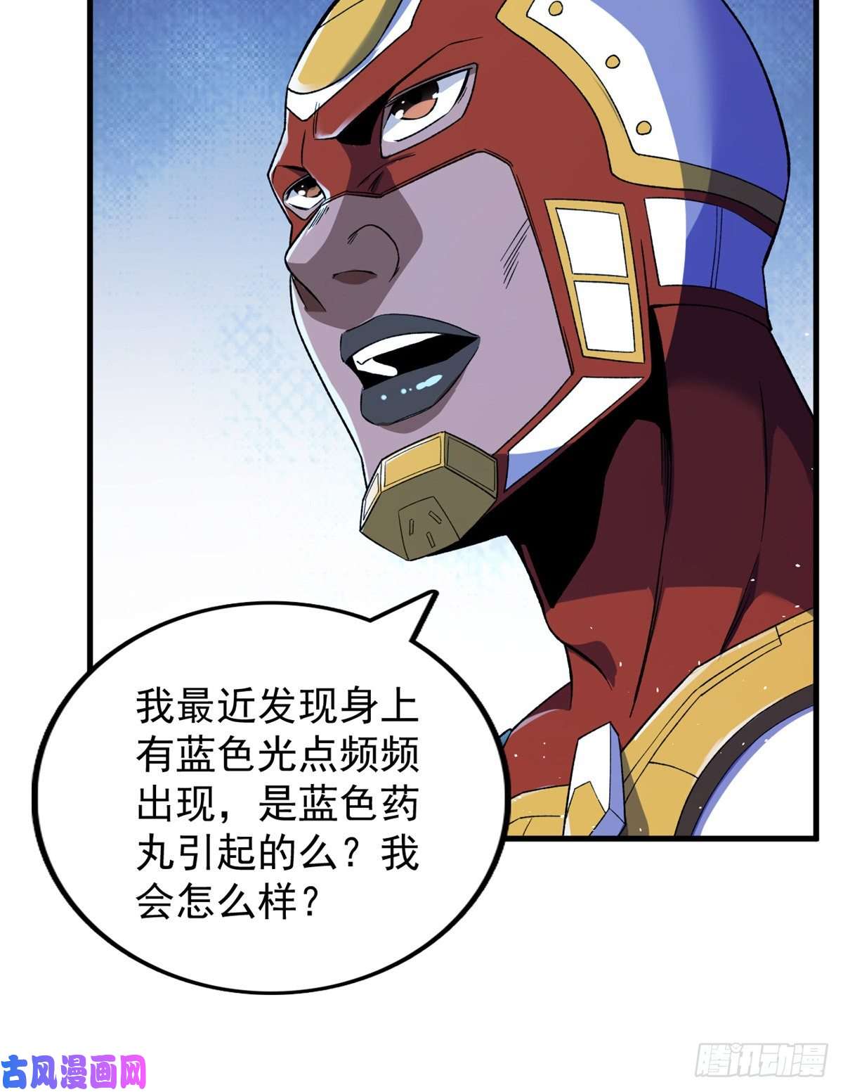 我有999种异能57 异能药剂