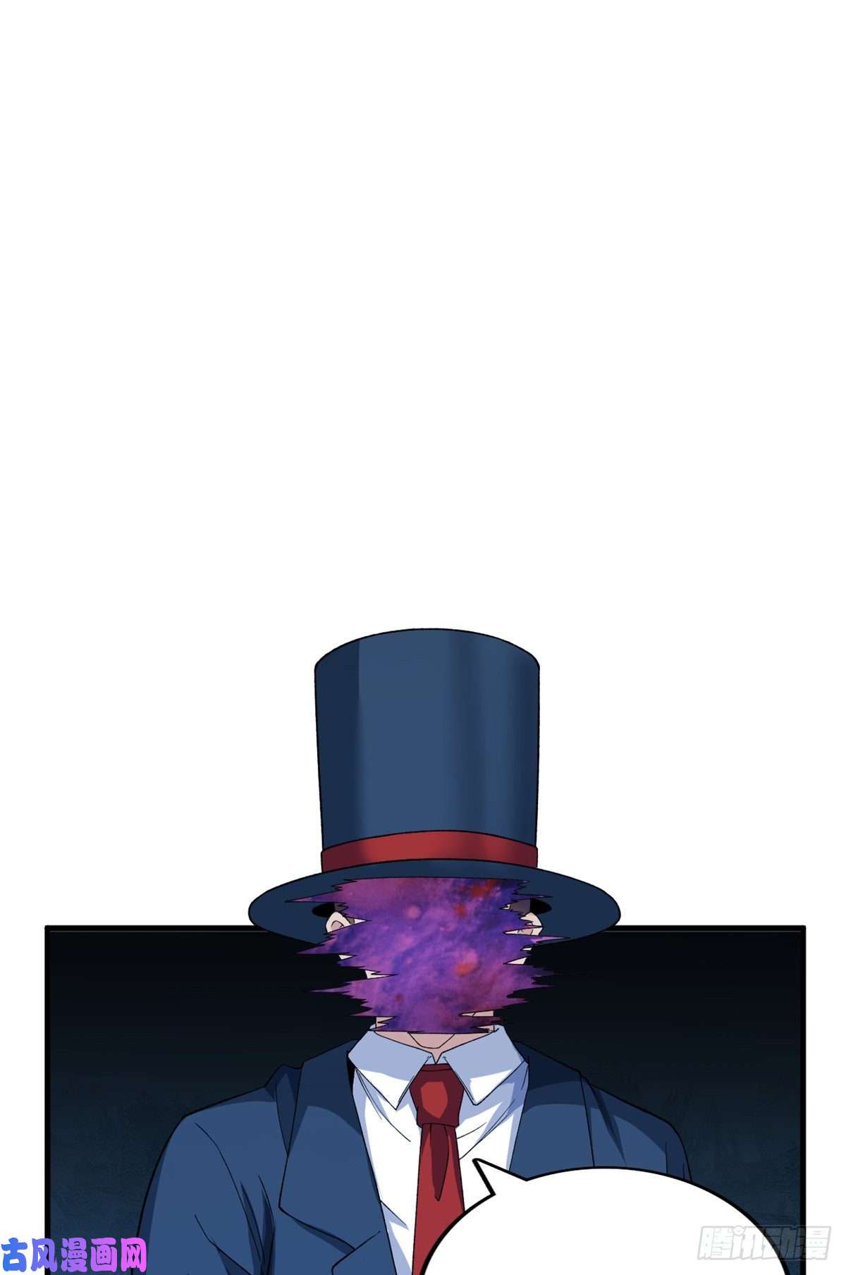 我有999种异能57 异能药剂