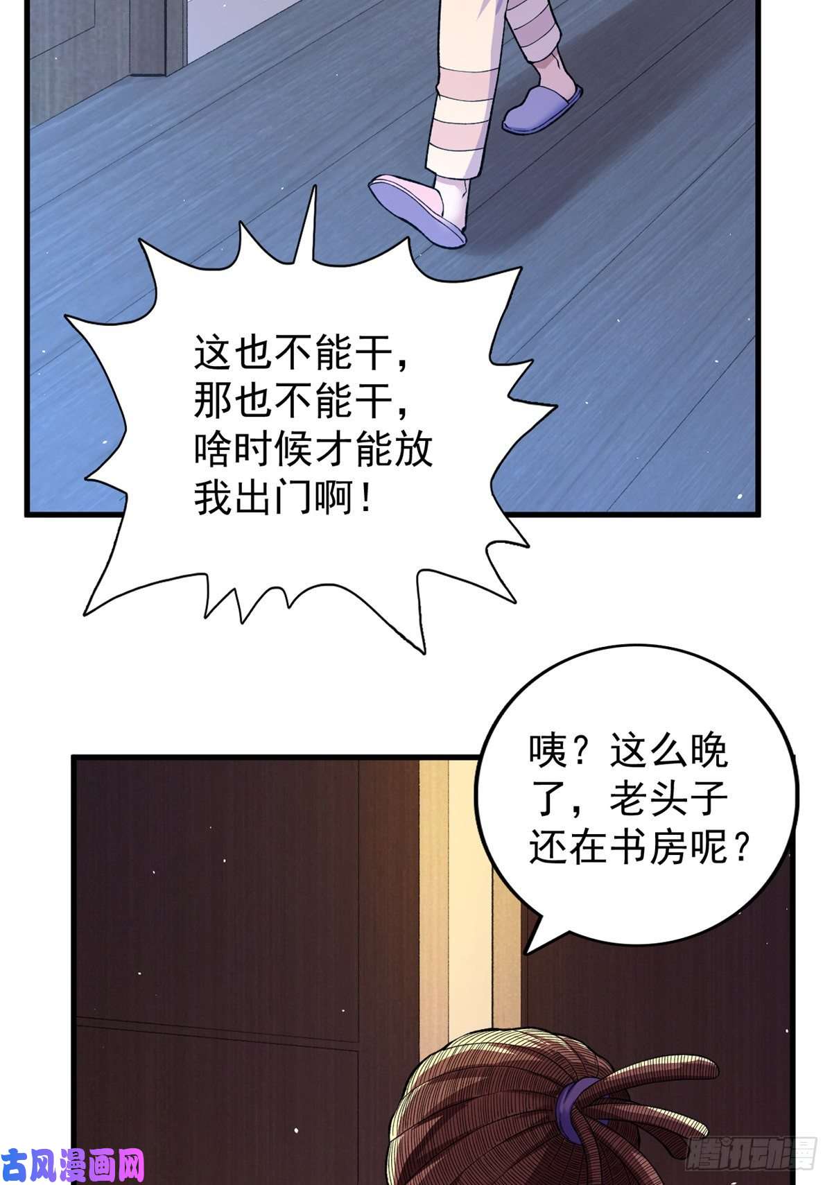 我有999种异能57 异能药剂