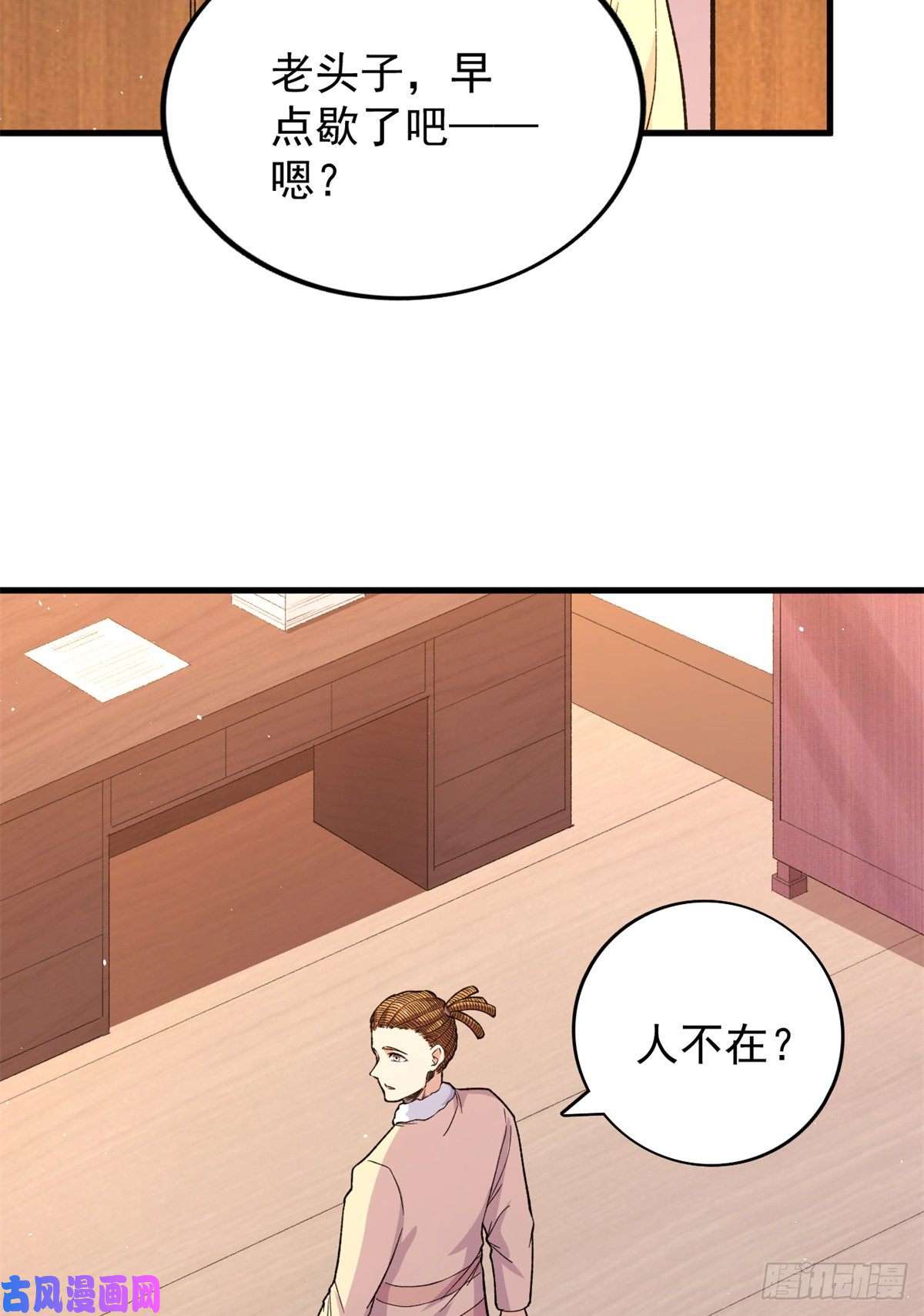 我有999种异能57 异能药剂