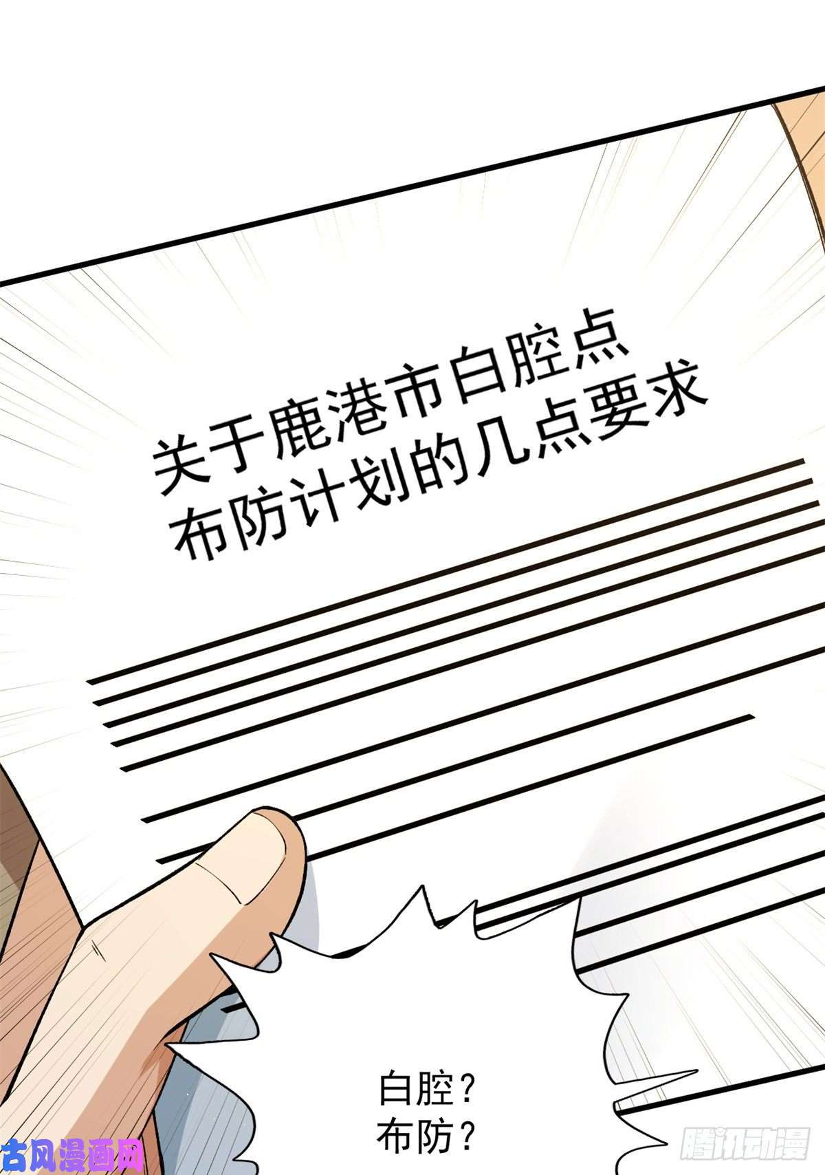 我有999种异能57 异能药剂