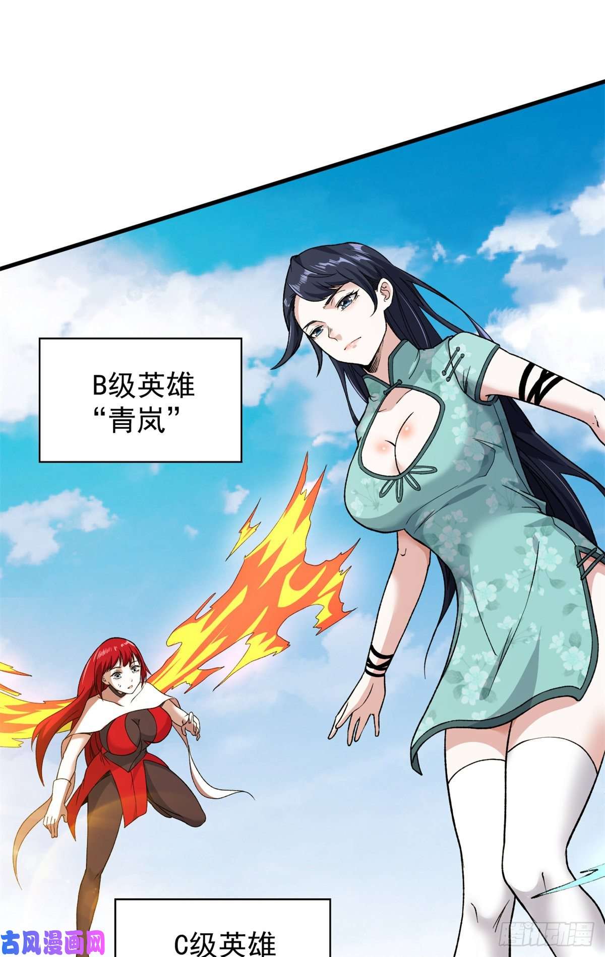我有999种异能58 A级异兽降临！