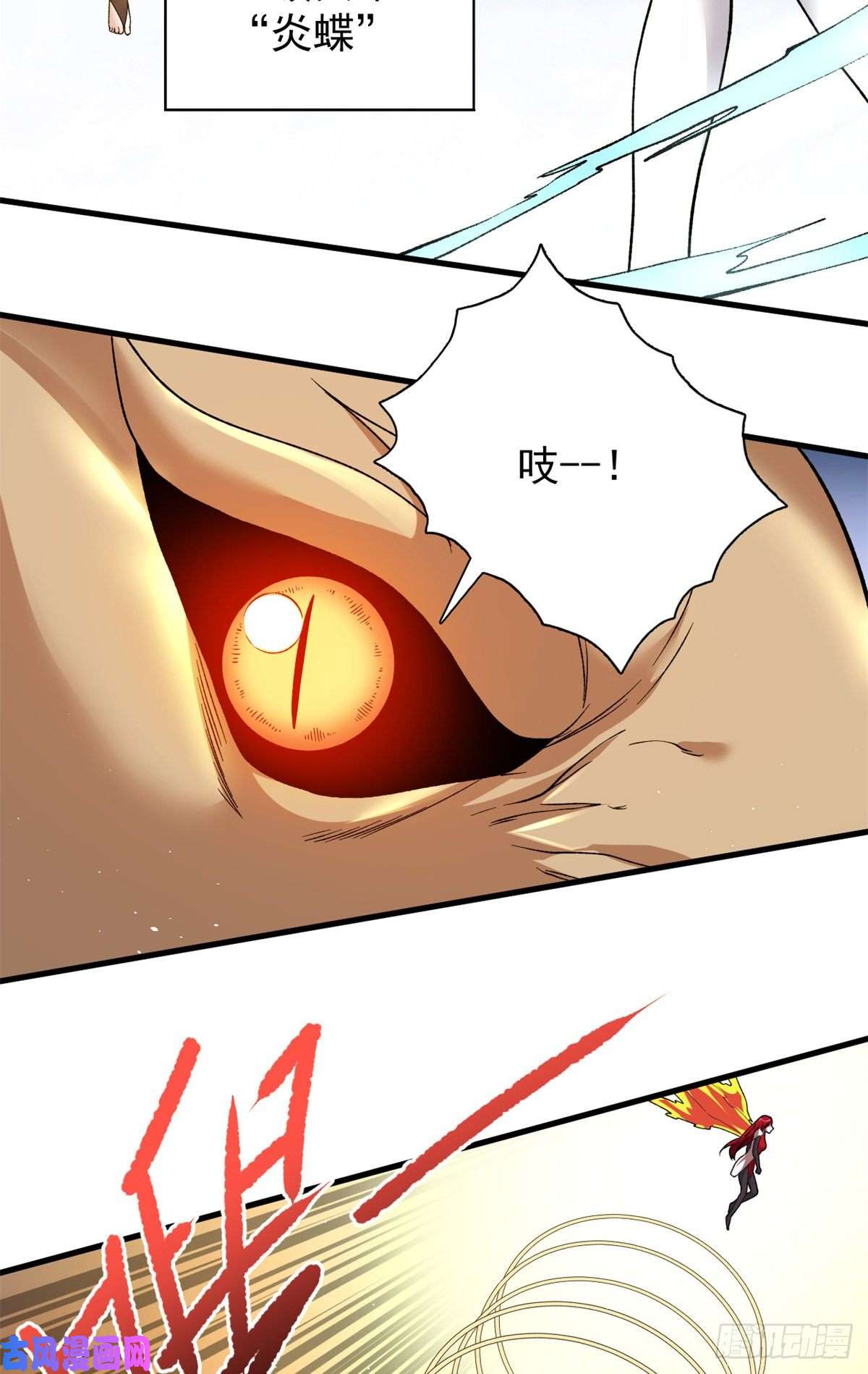 我有999种异能58 A级异兽降临！