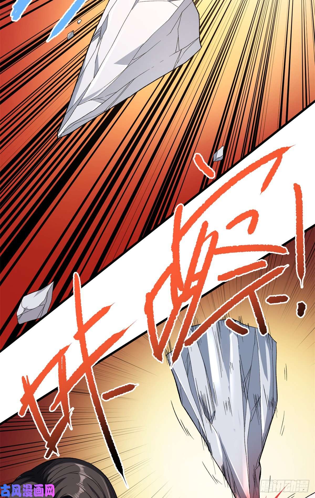 我有999种异能58 A级异兽降临！