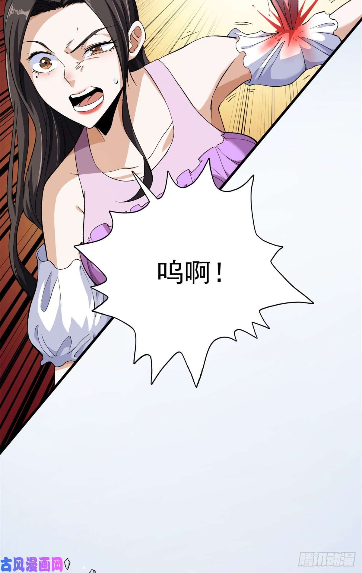 我有999种异能58 A级异兽降临！