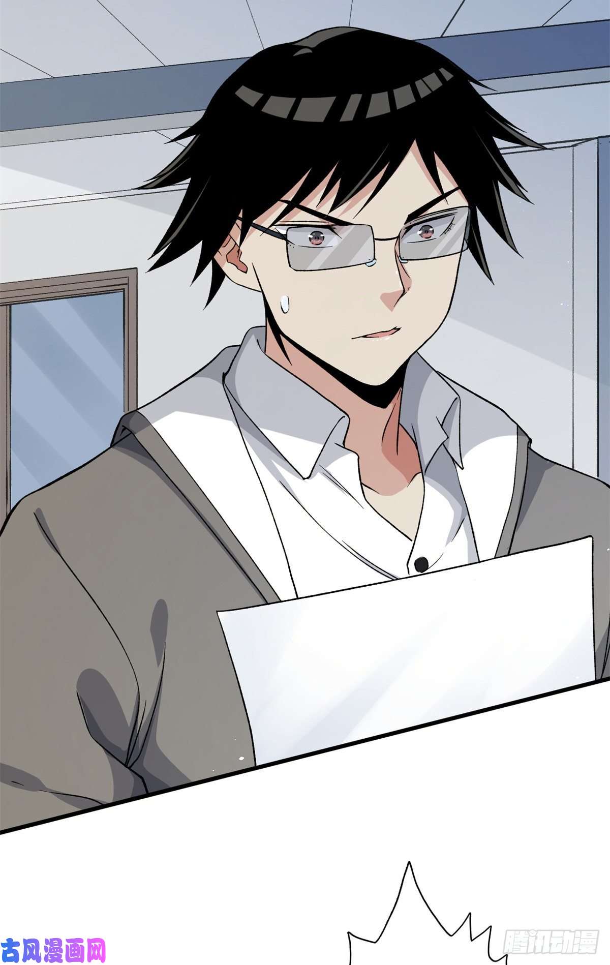 我有999种异能58 A级异兽降临！