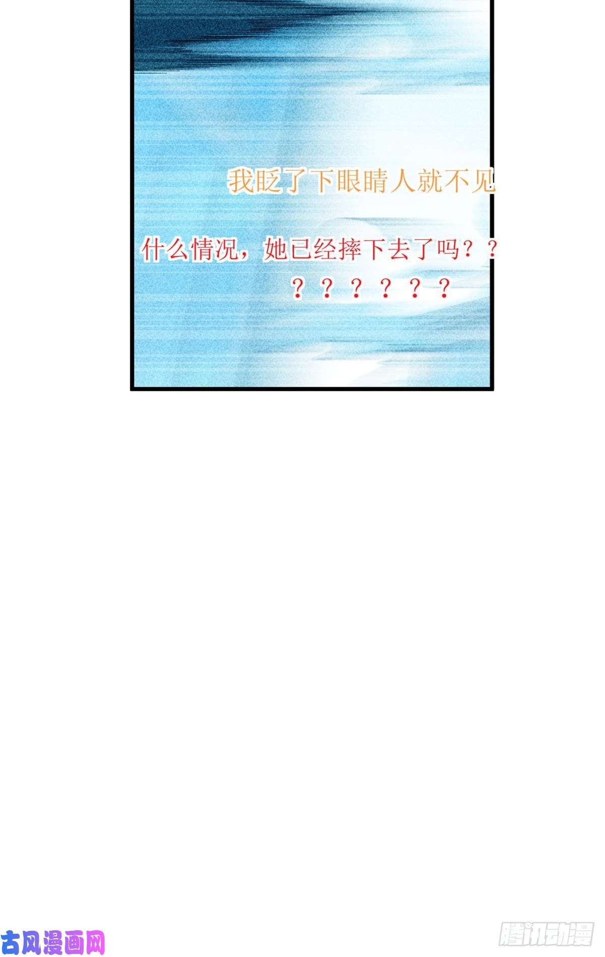 我有999种异能59 “卯兔”诞生