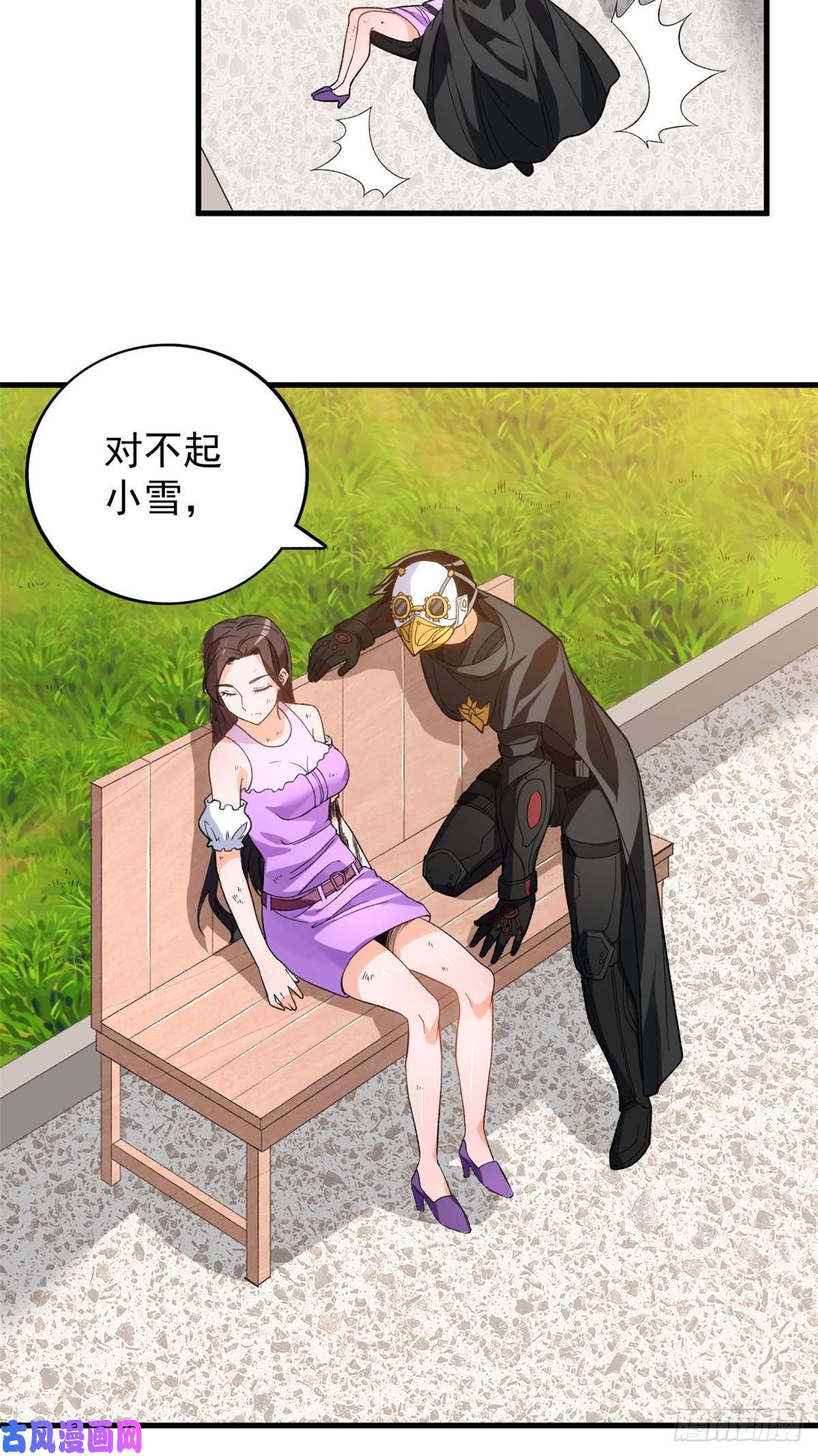 我有999种异能59 “卯兔”诞生