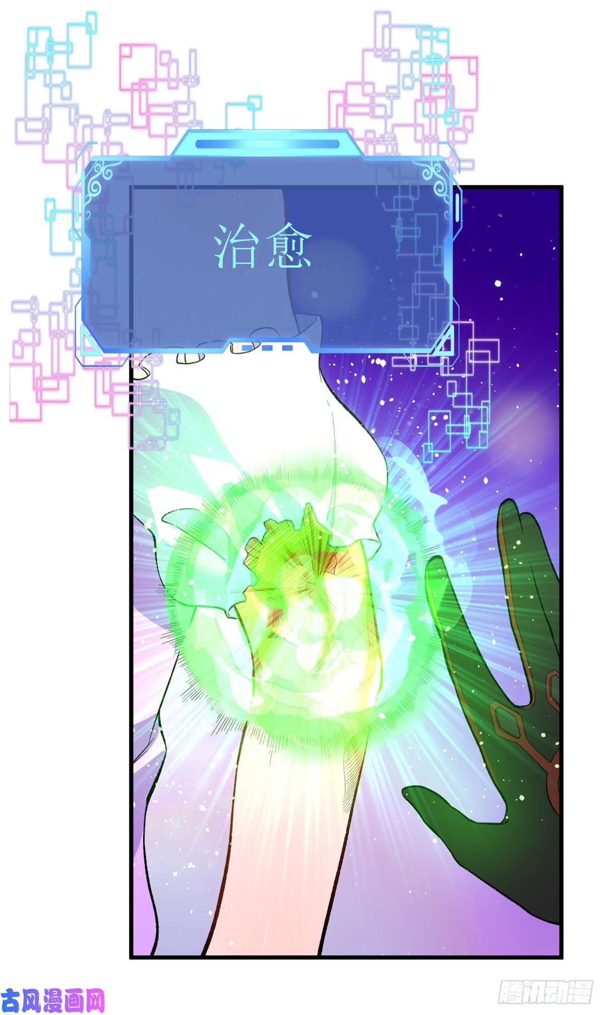 我有999种异能59 “卯兔”诞生