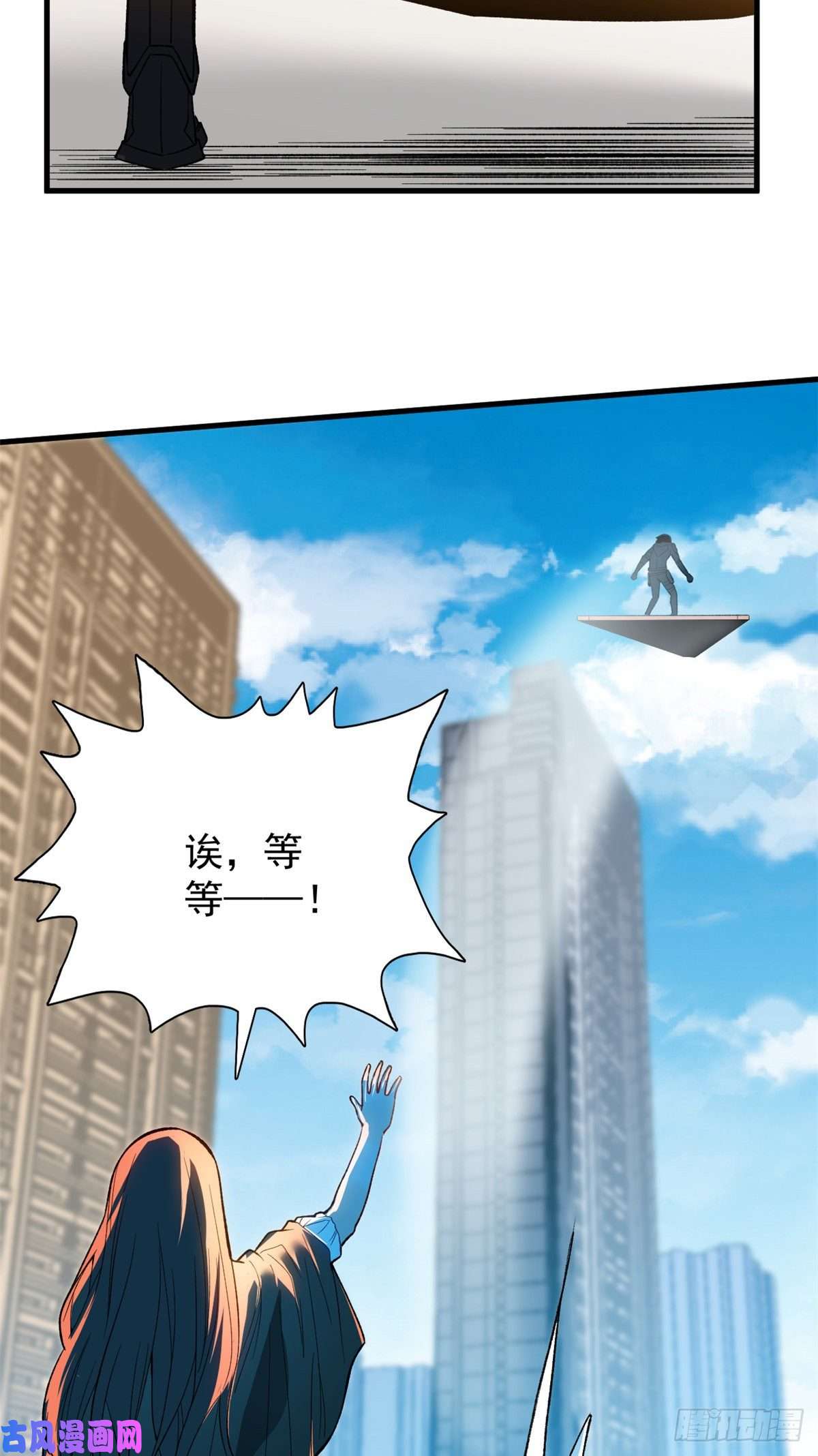我有999种异能59 “卯兔”诞生