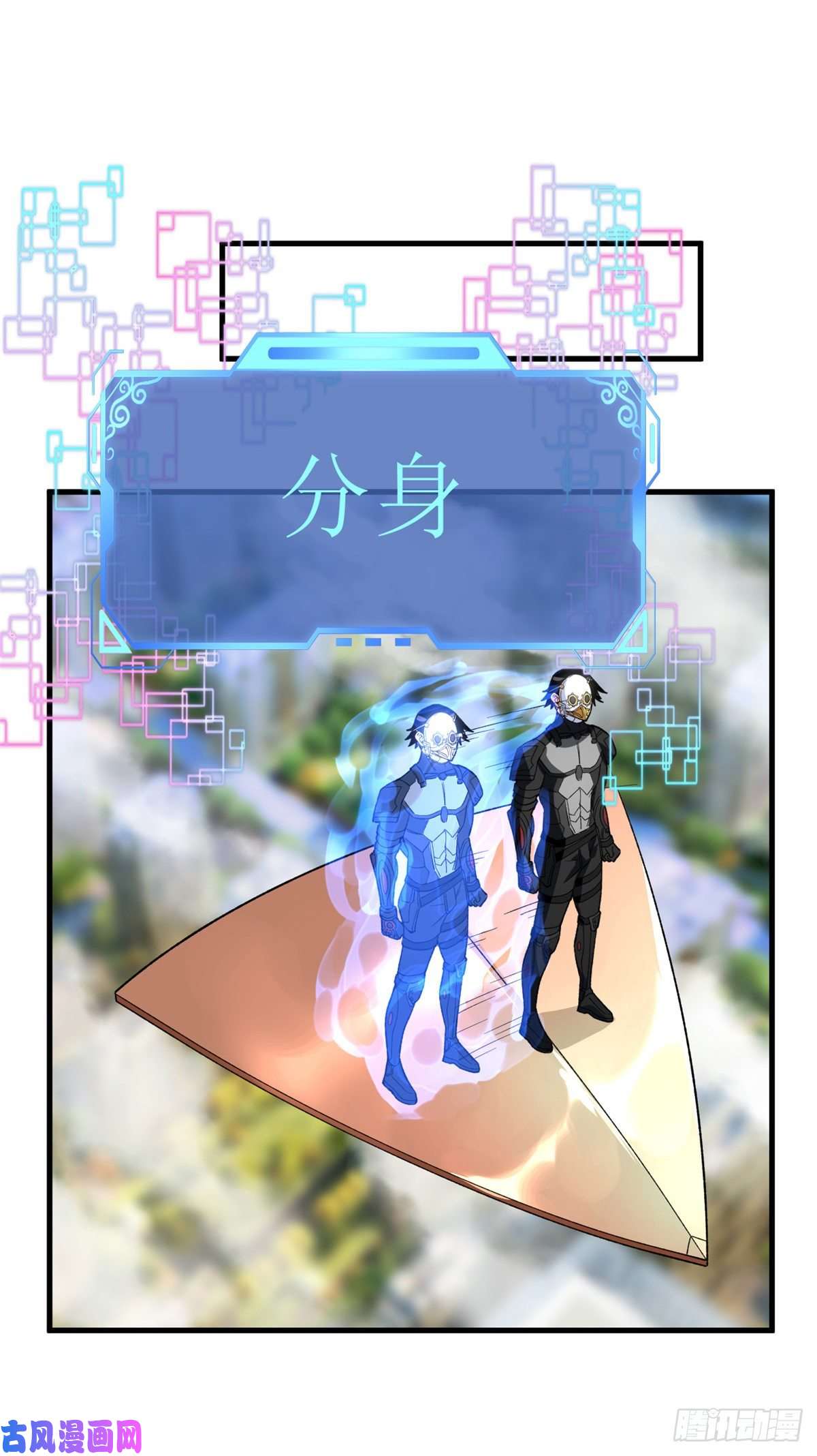 我有999种异能59 “卯兔”诞生