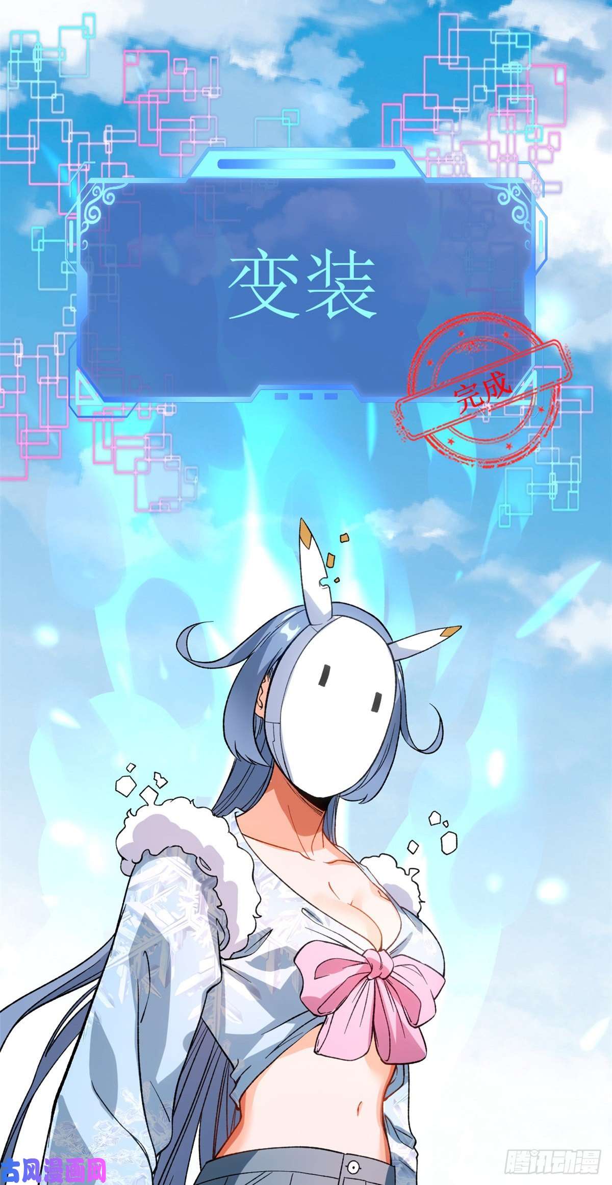 我有999种异能59 “卯兔”诞生