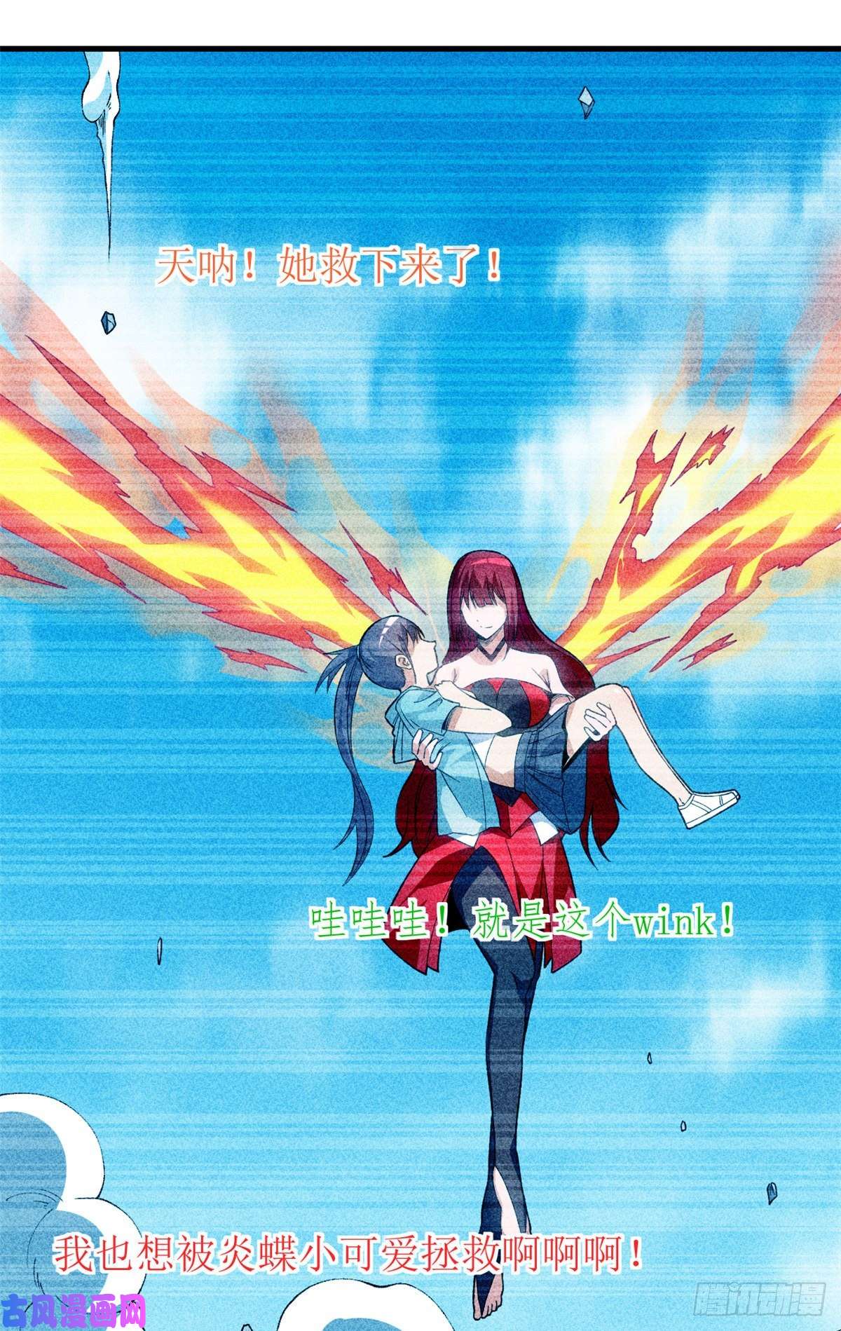 我有999种异能59 “卯兔”诞生