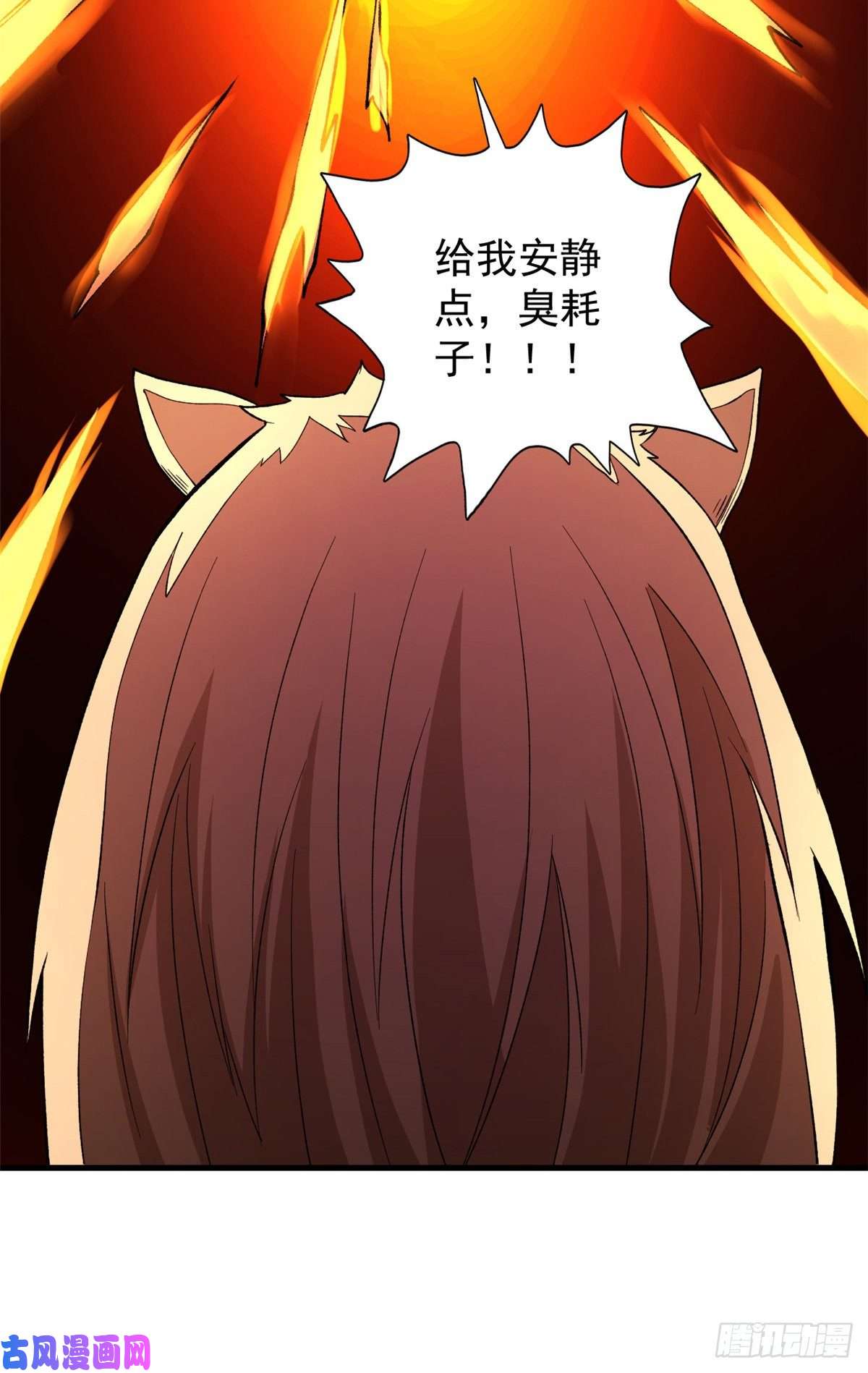 我有999种异能61 无法阻挡的暴走