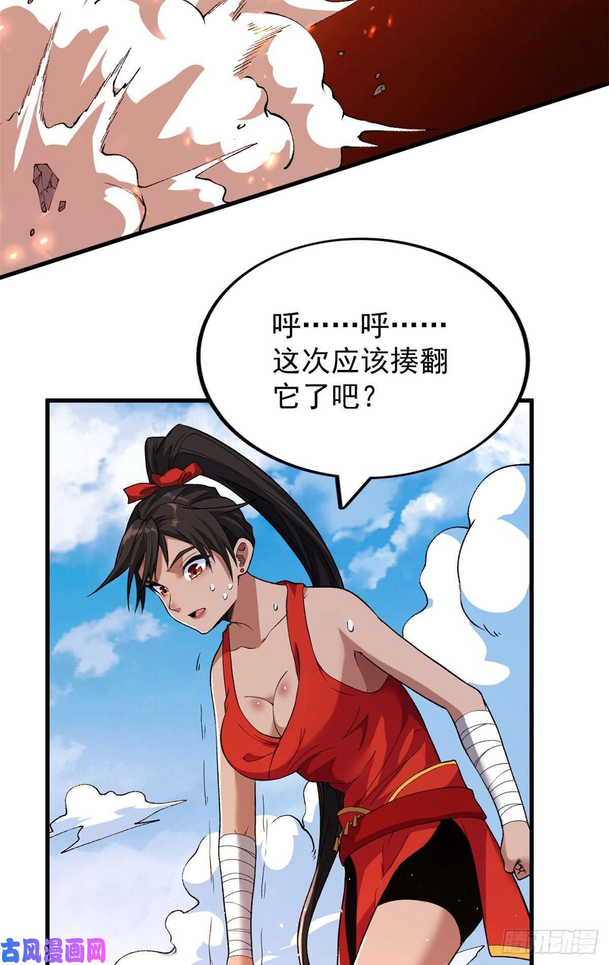 我有999种异能61 无法阻挡的暴走