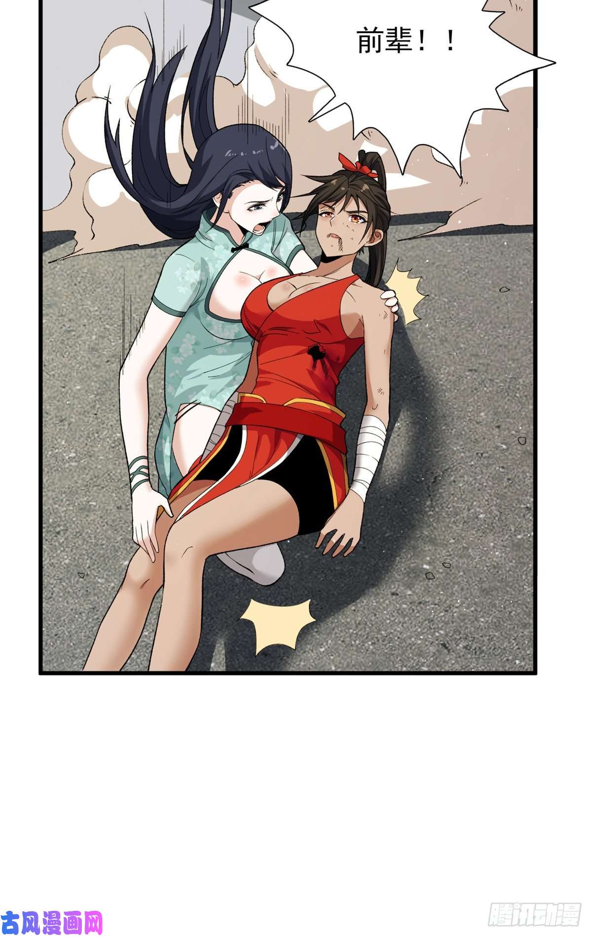 我有999种异能61 无法阻挡的暴走