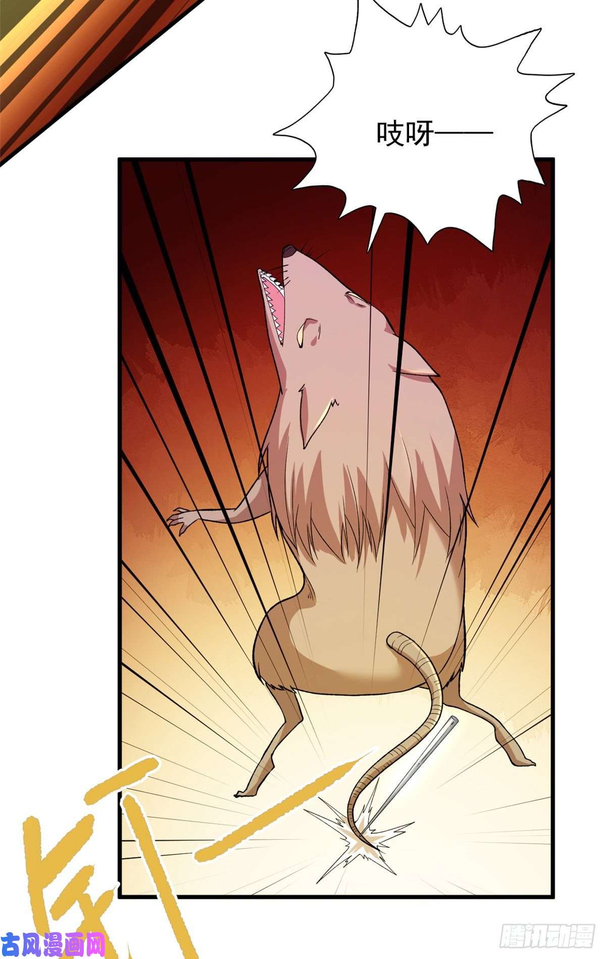 我有999种异能61 无法阻挡的暴走