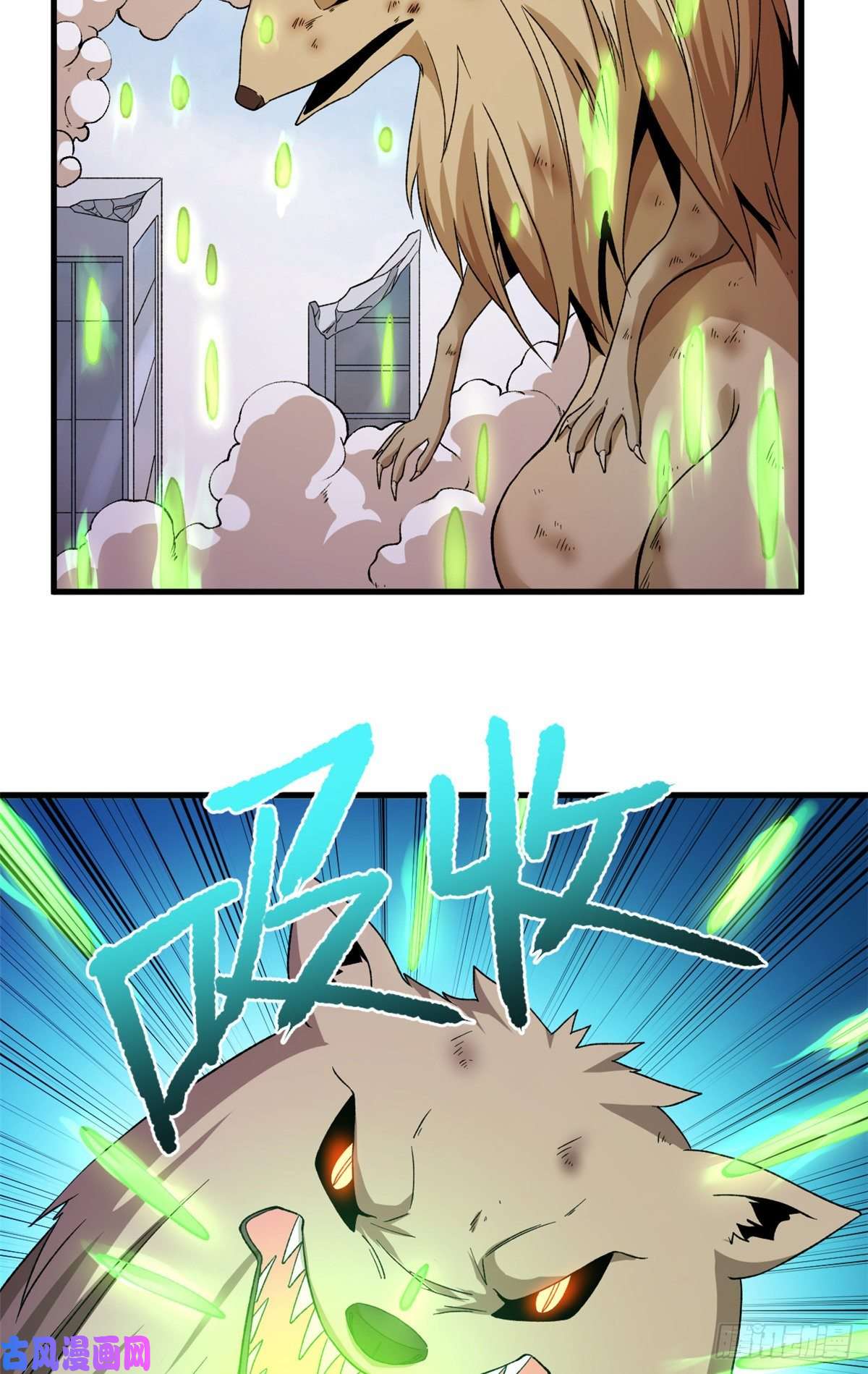 我有999种异能61 无法阻挡的暴走