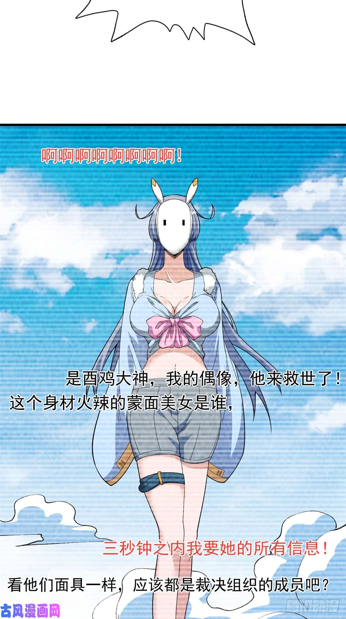 我有999种异能61 无法阻挡的暴走