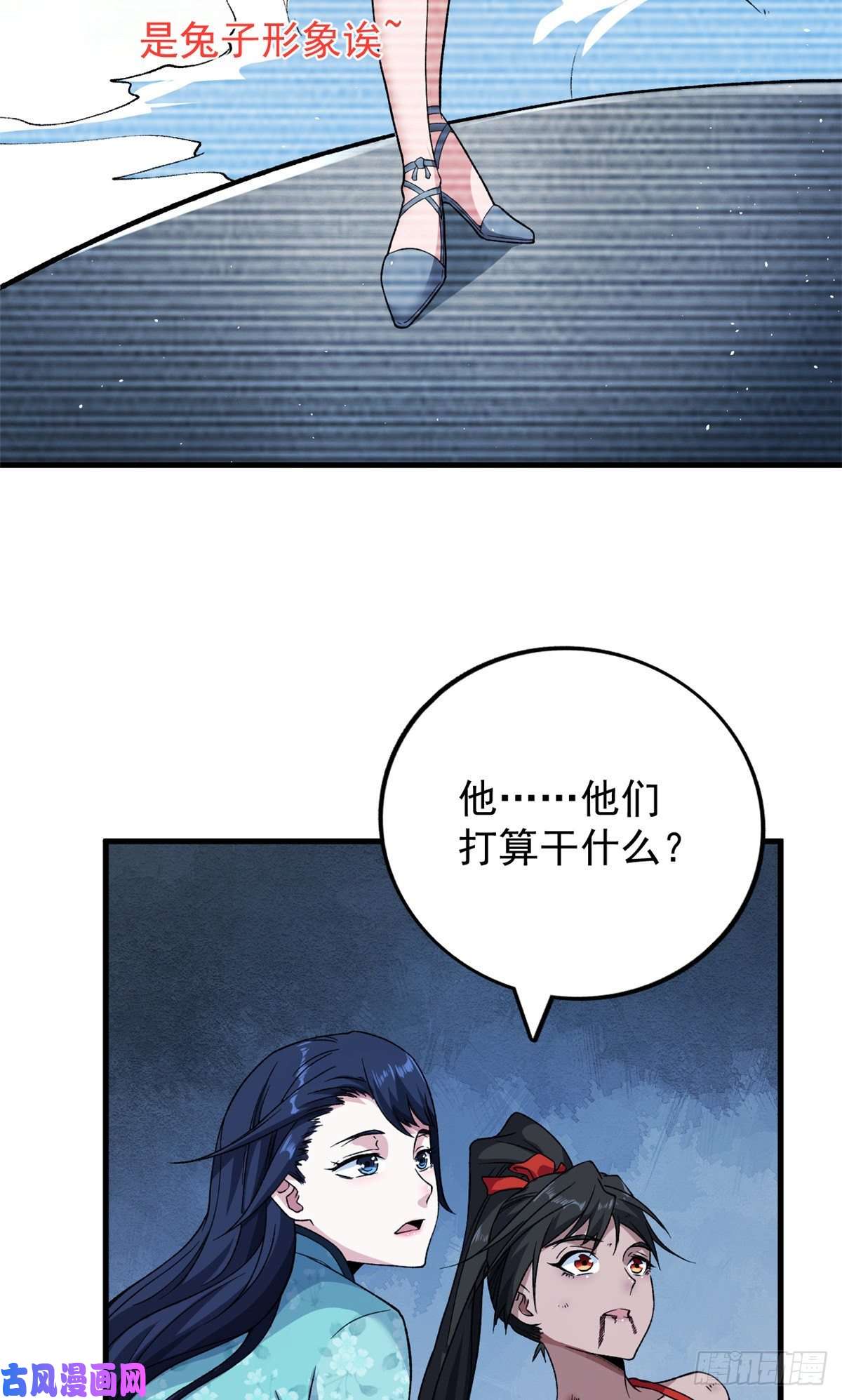 我有999种异能61 无法阻挡的暴走