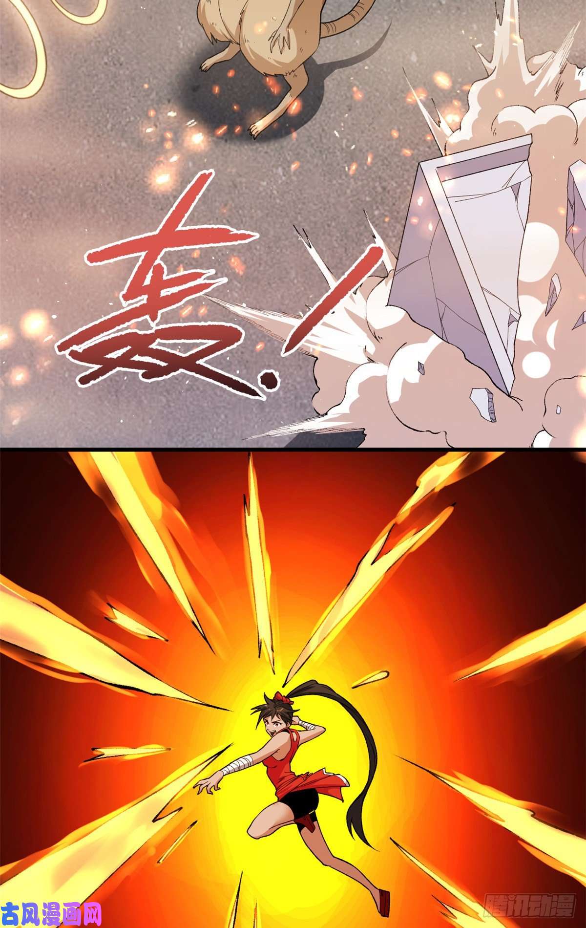 我有999种异能61 无法阻挡的暴走