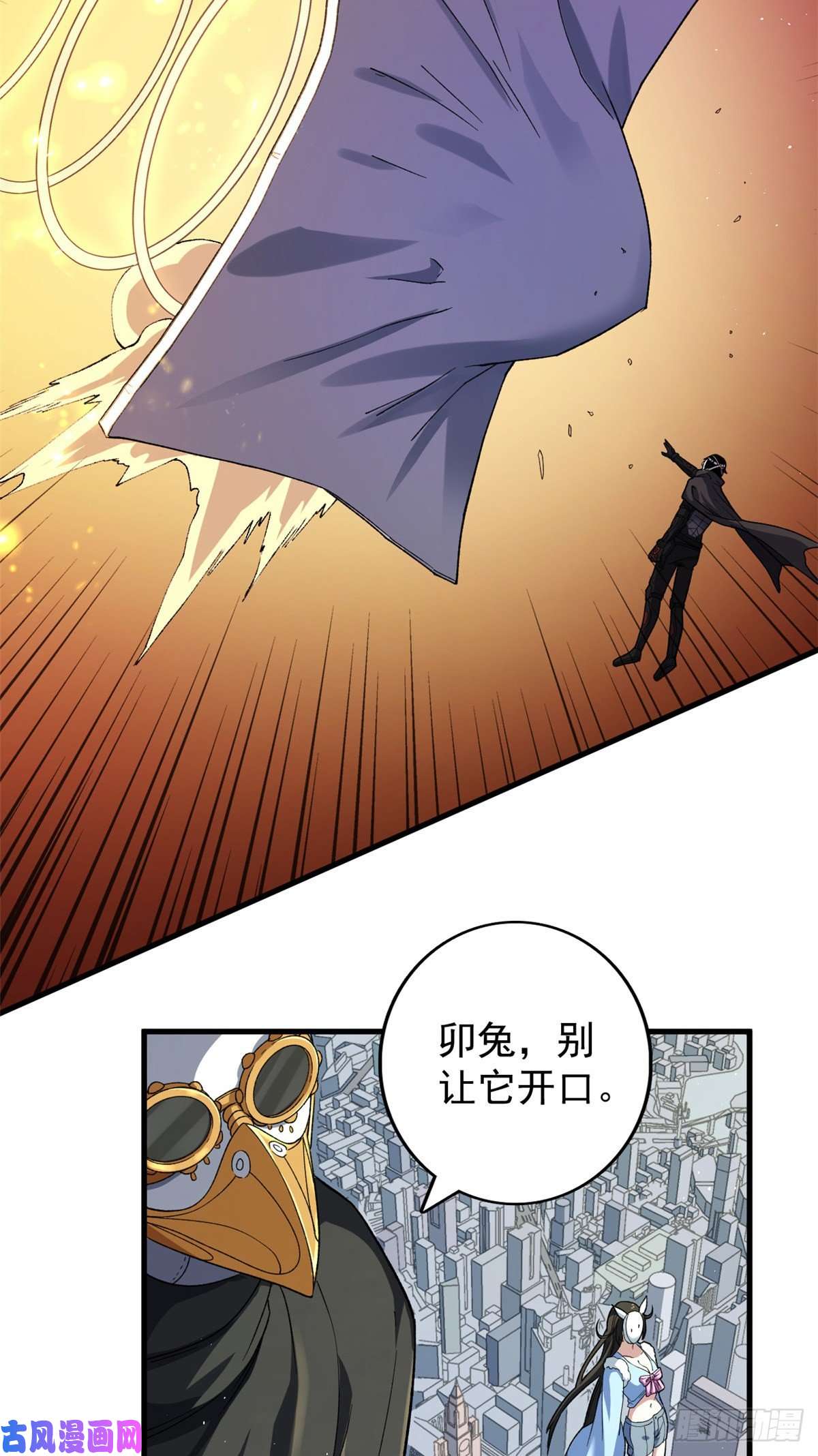 我有999种异能62 噬魂