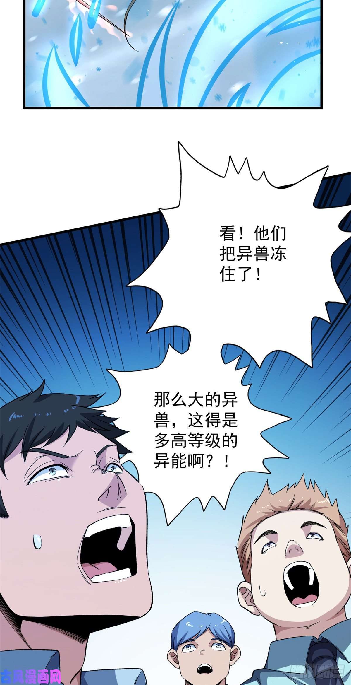 我有999种异能62 噬魂