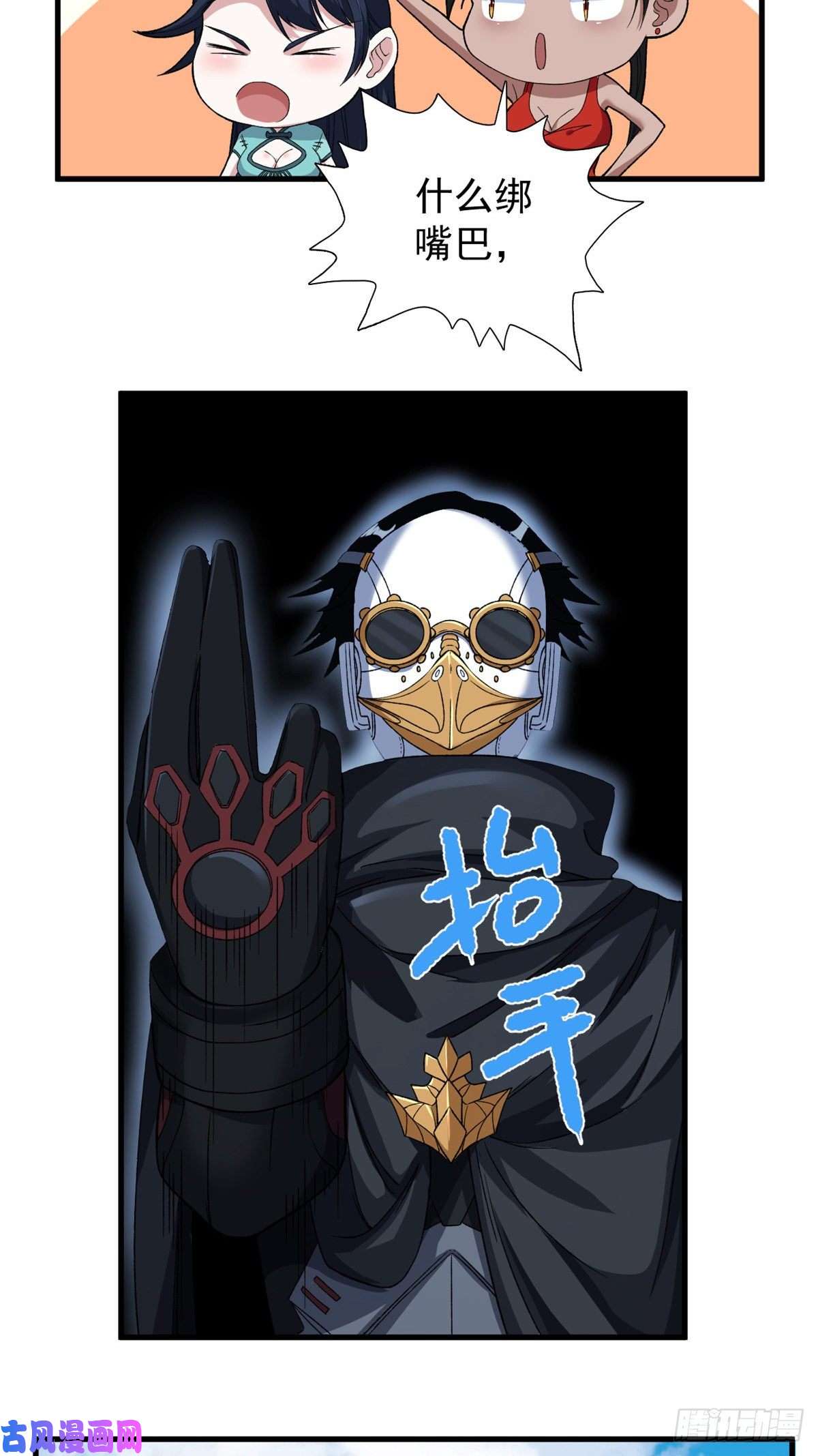 我有999种异能62 噬魂