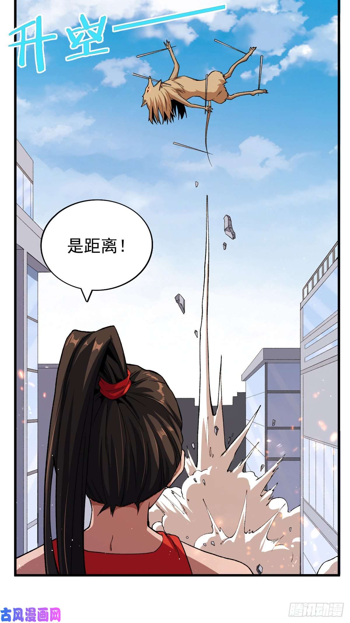 我有999种异能62 噬魂