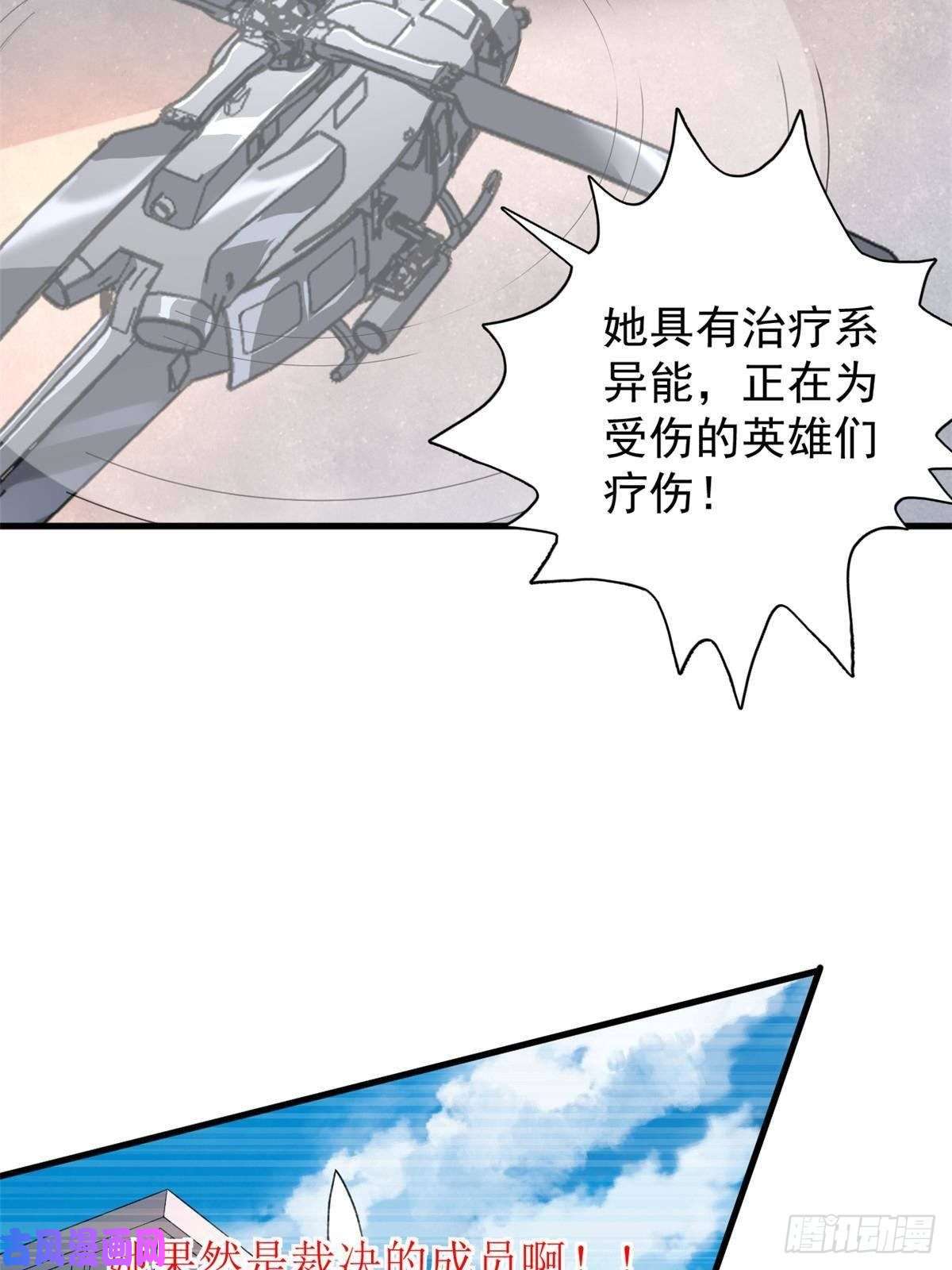 我有999种异能63 暴走的哈士奇