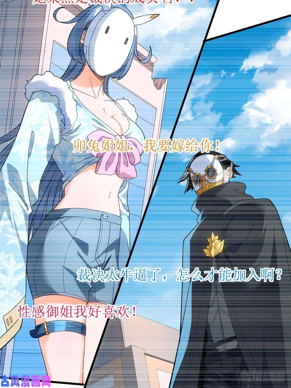 我有999种异能63 暴走的哈士奇