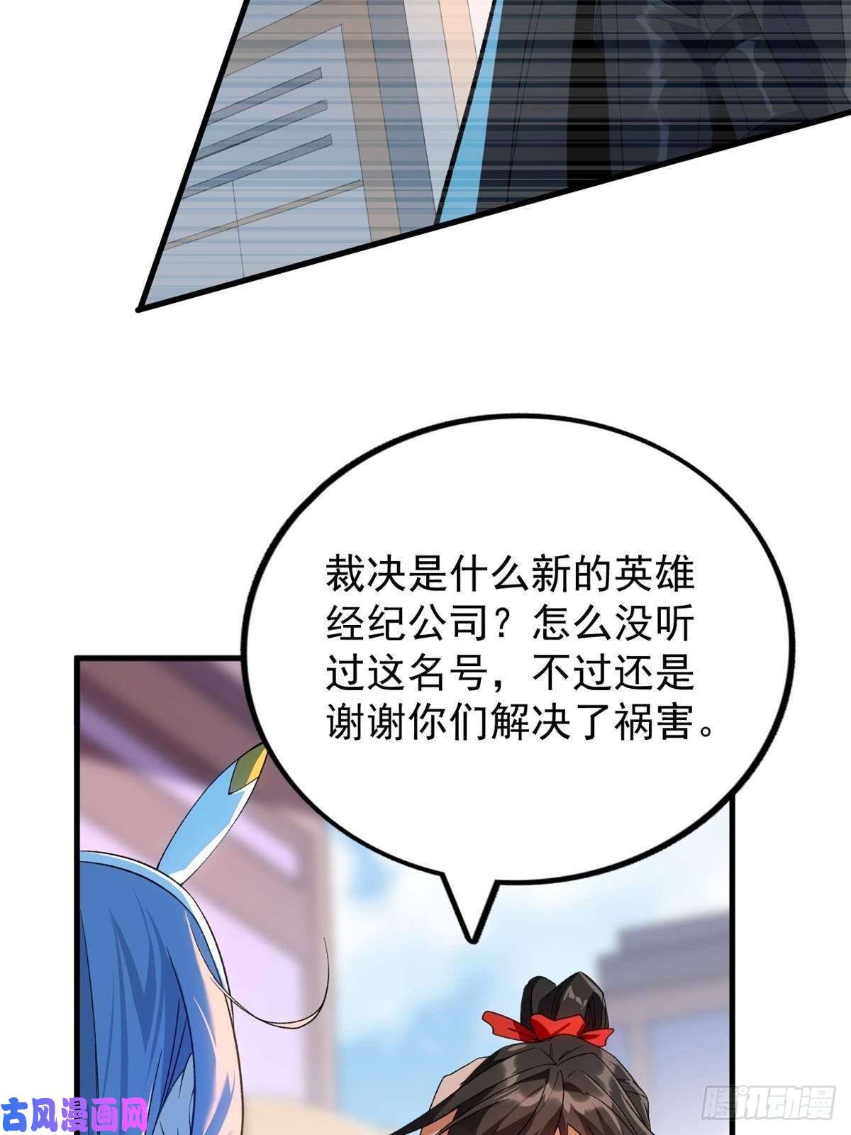 我有999种异能63 暴走的哈士奇